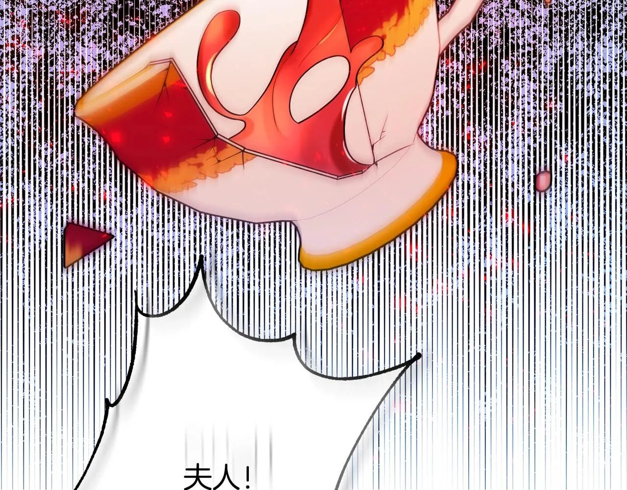 第21话 决心 第26页