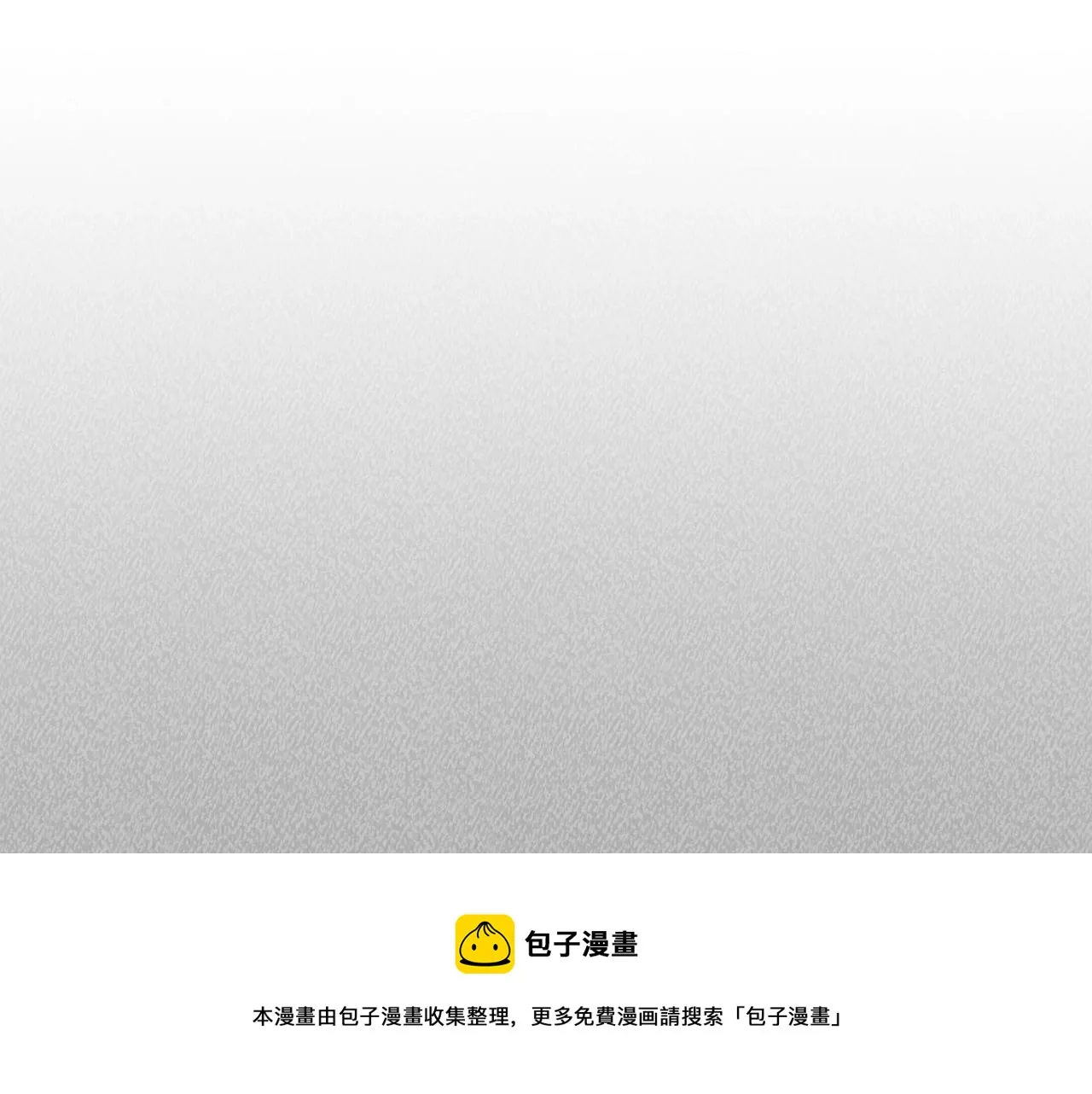 第21话 决心 第29页