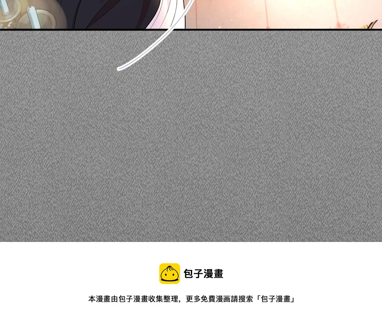 第21话 决心 第33页