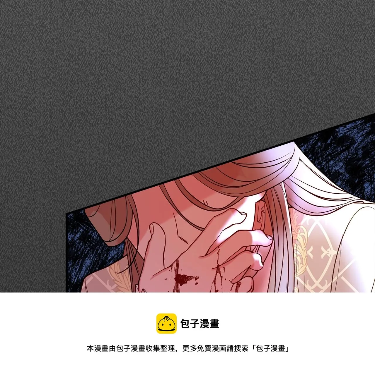 第21话 决心 第37页