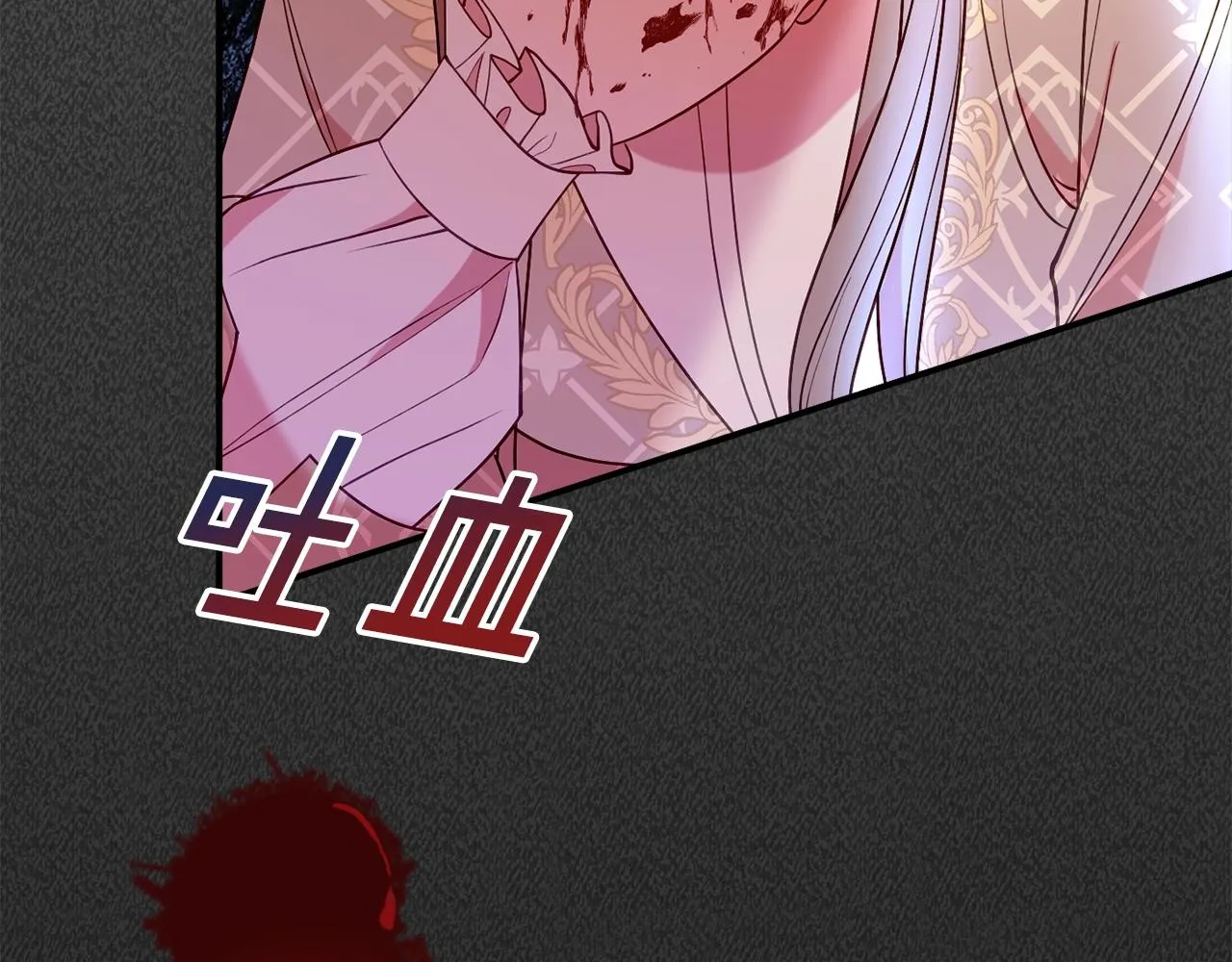 第21话 决心 第38页