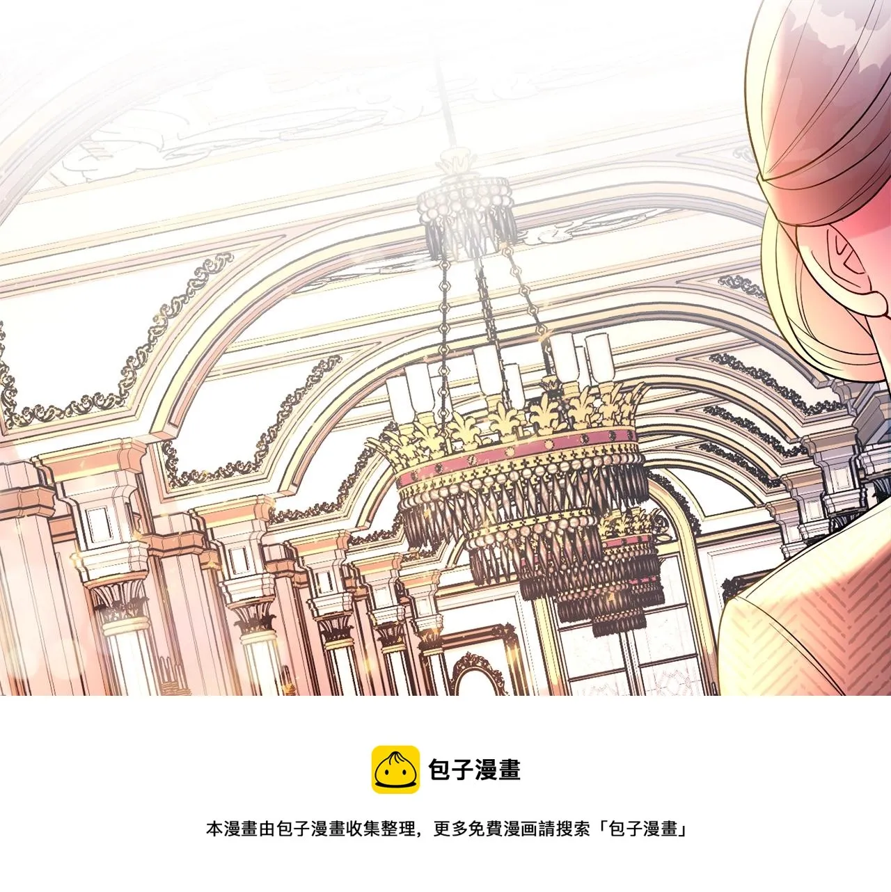 第21话 决心 第49页