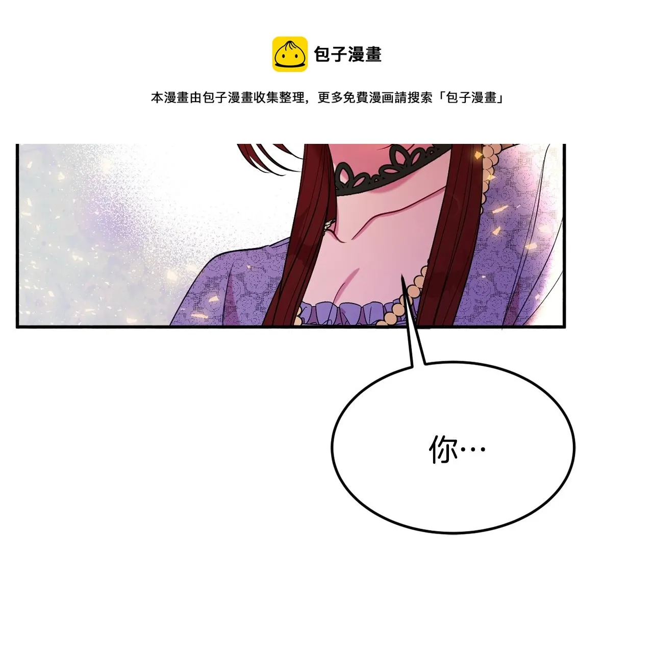 第21话 决心 第53页