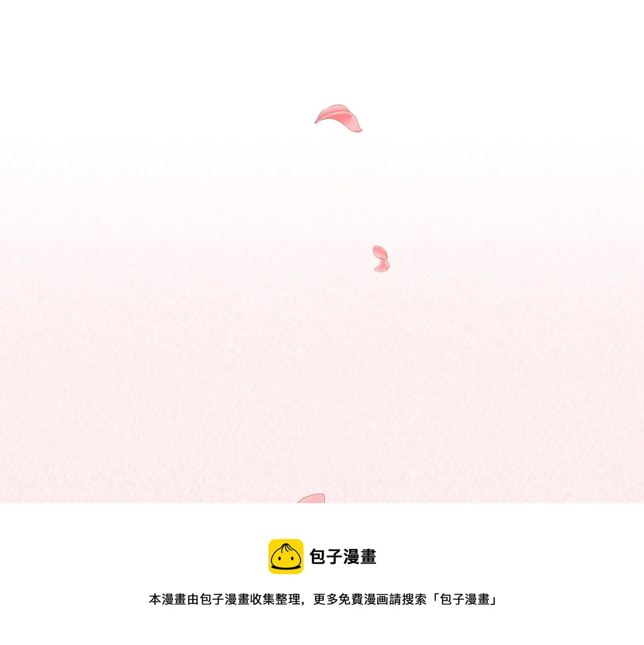 第21话 决心 第81页