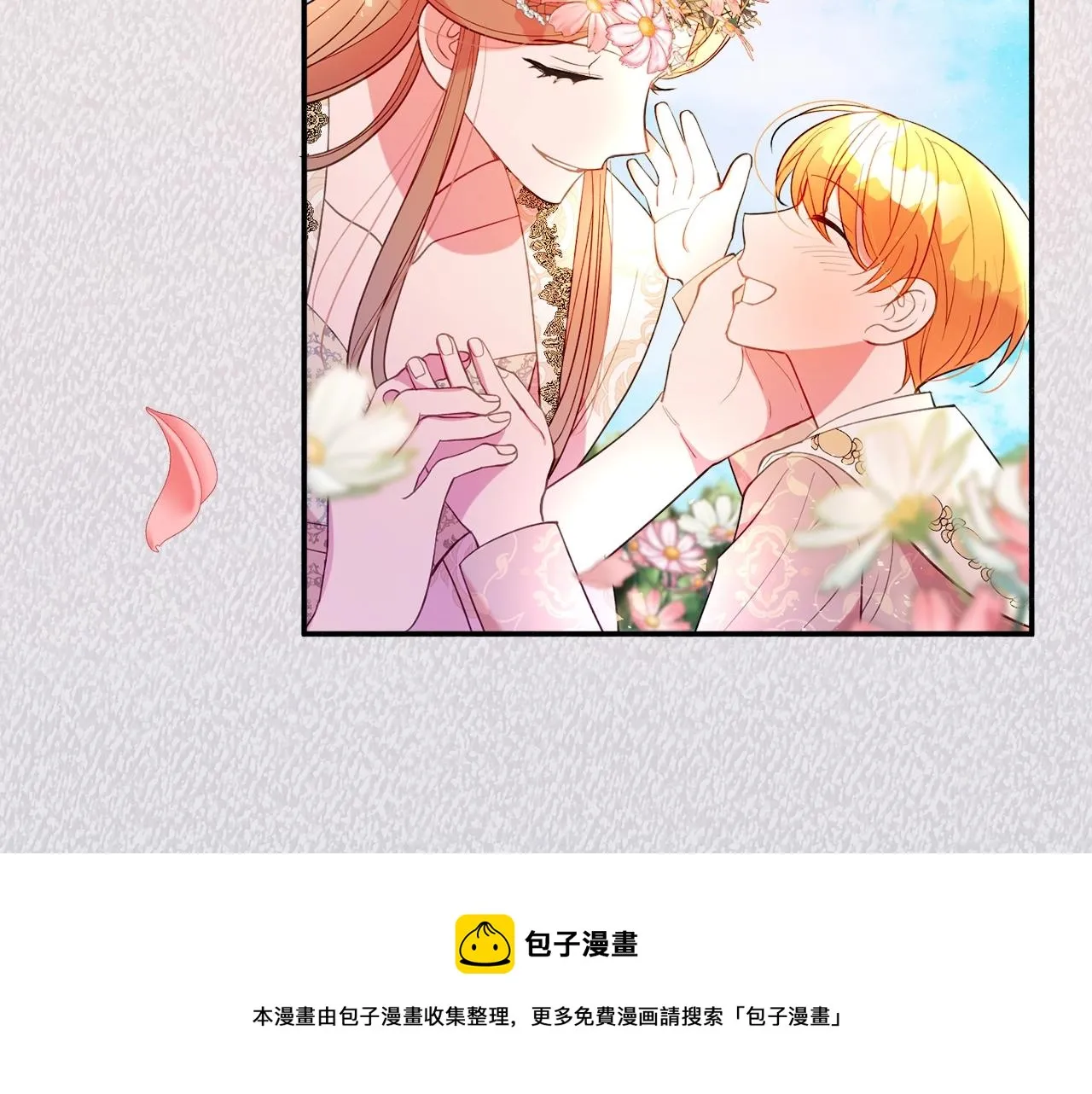 第21话 决心 第85页