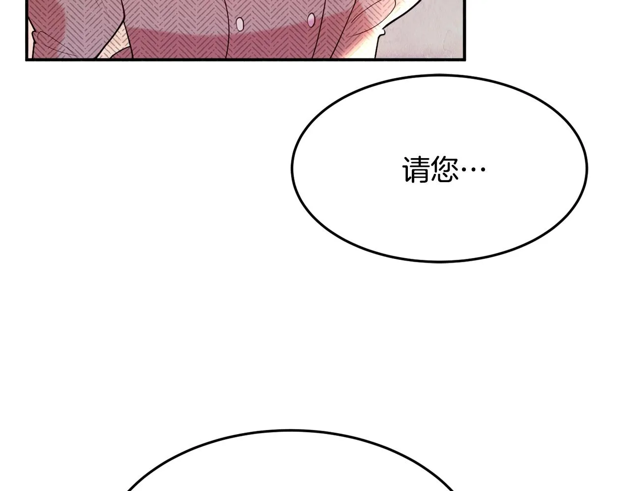 第21话 决心 第91页