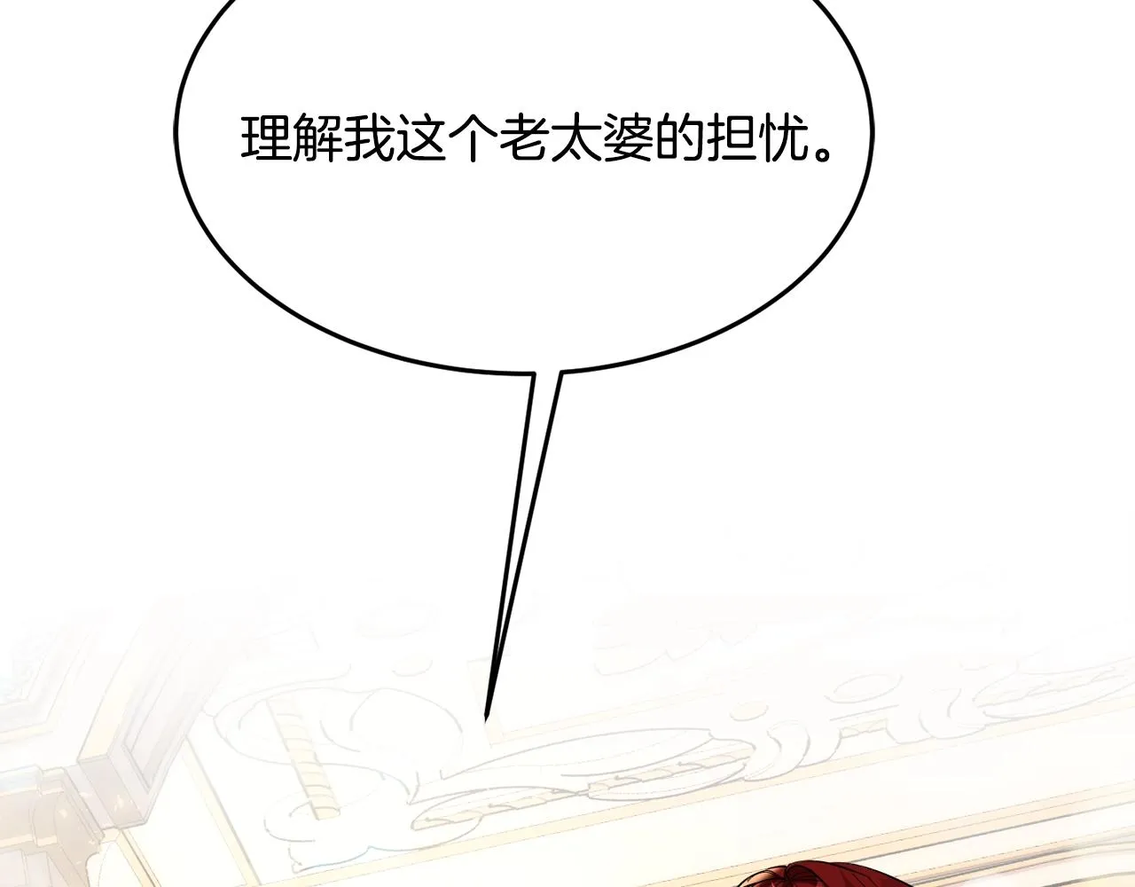 第21话 决心 第92页
