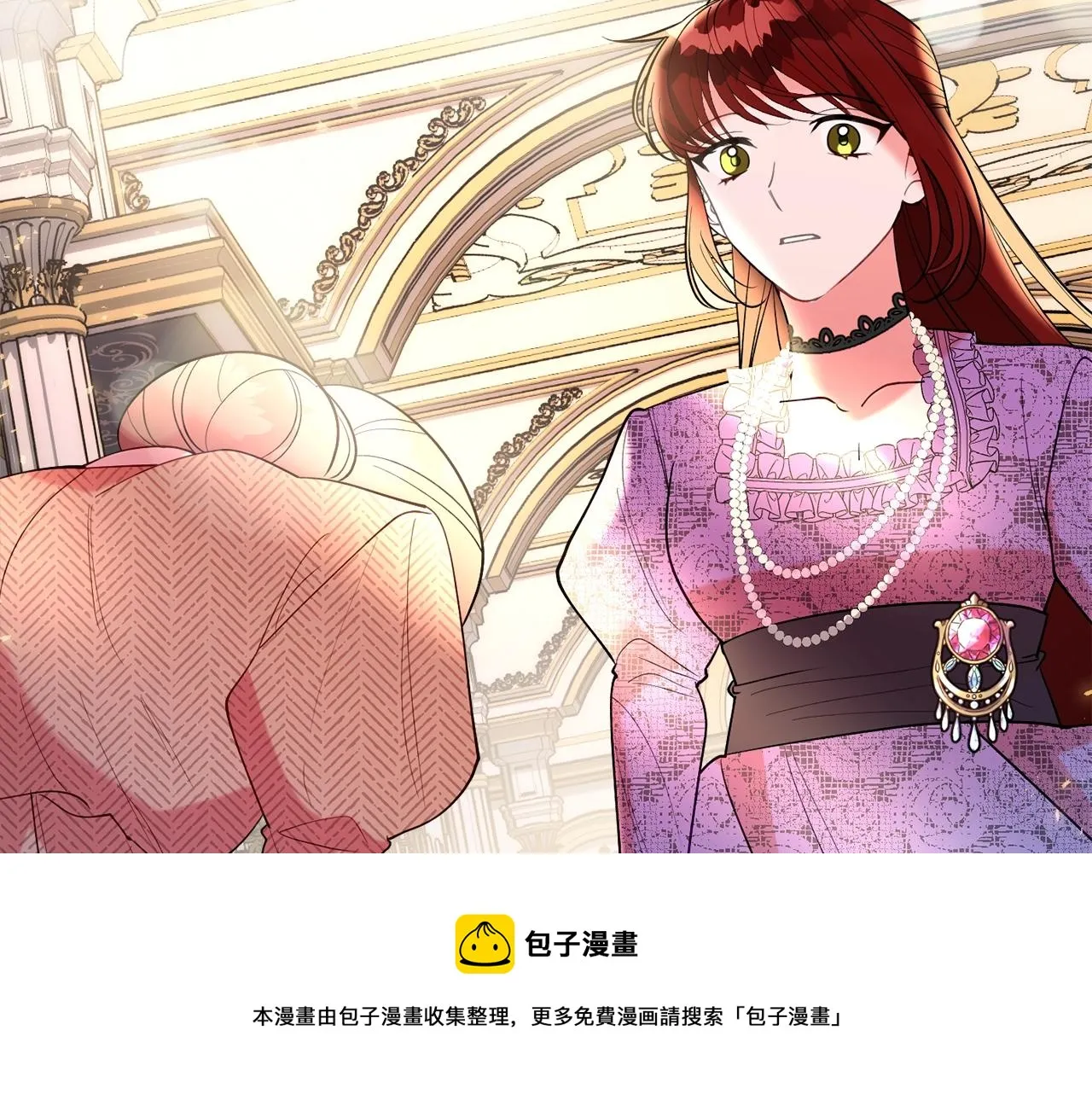 第21话 决心 第93页