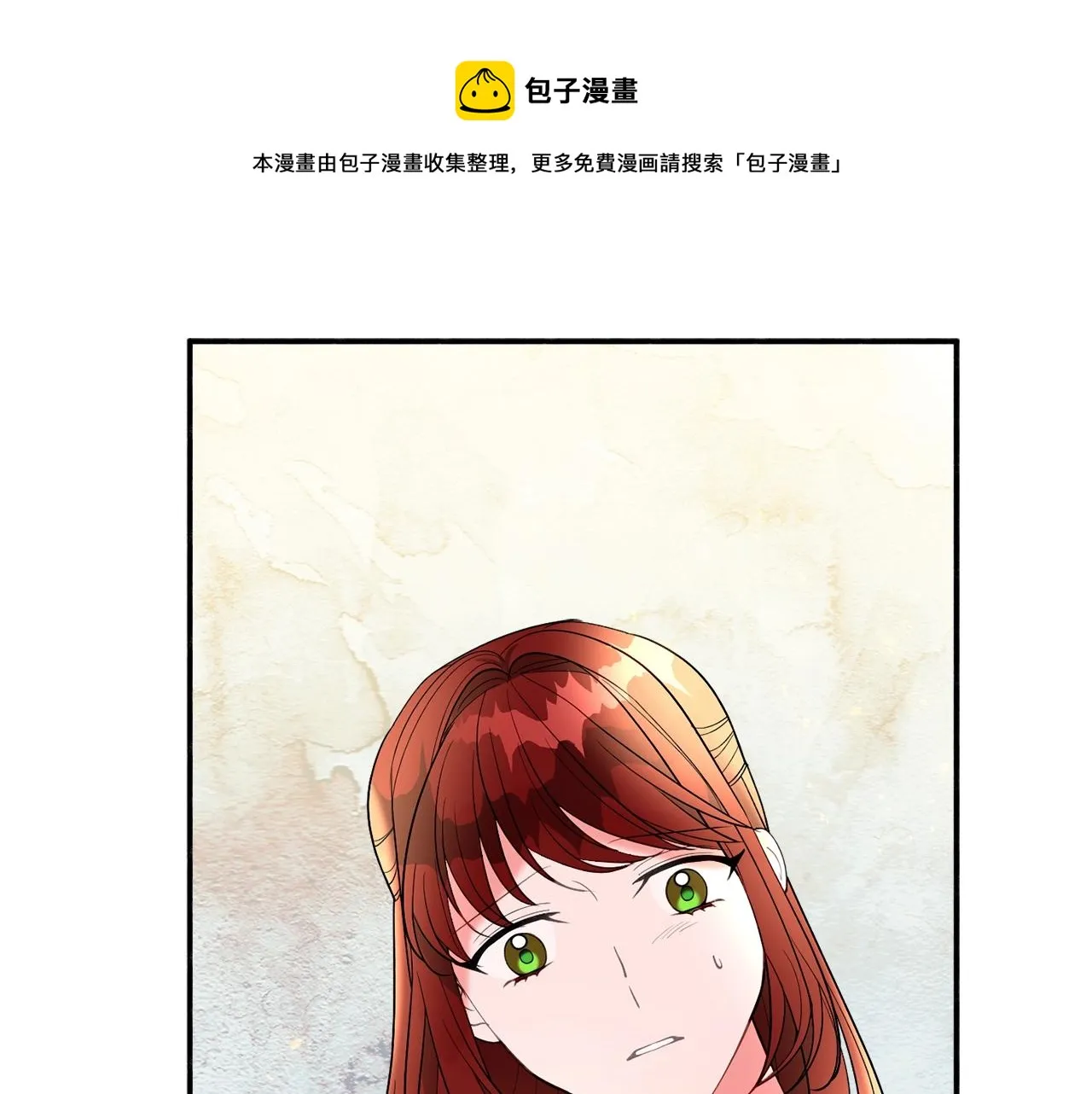 第21话 决心 第97页