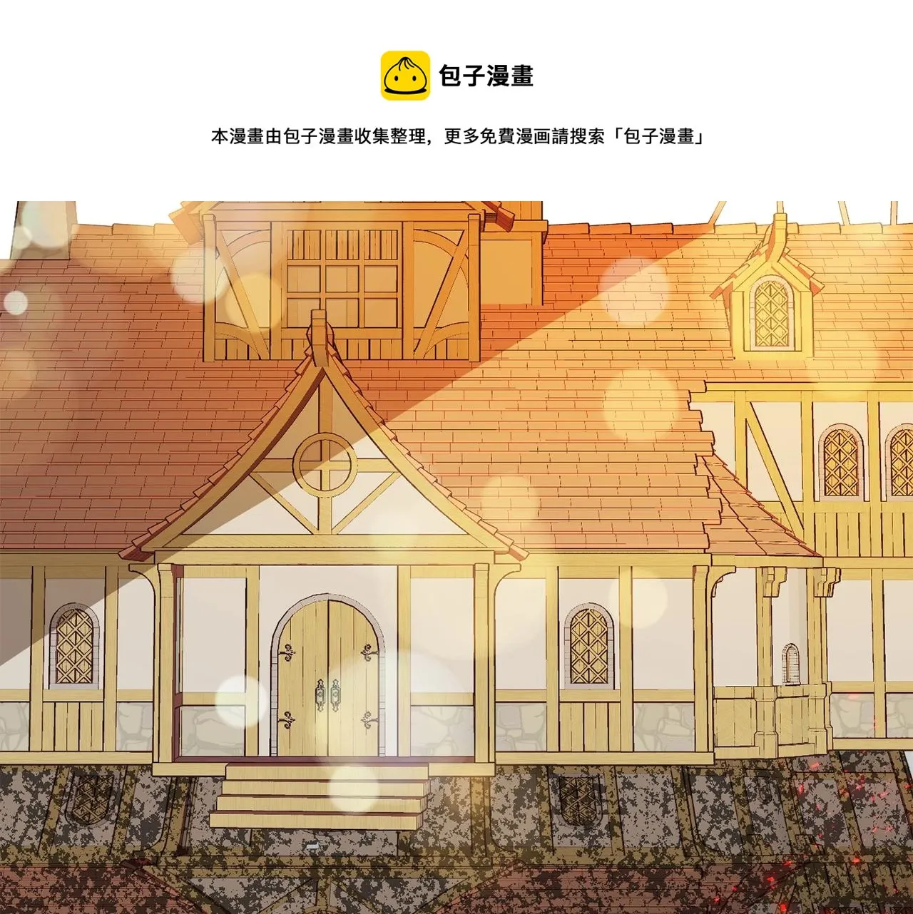 第21话 决心 第101页