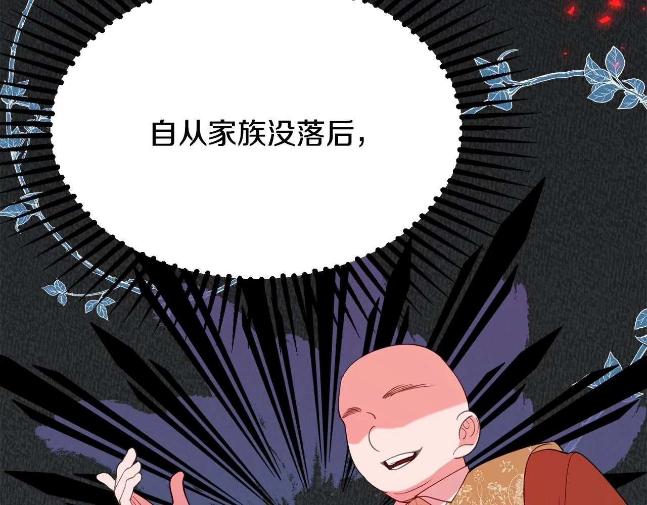 第21话 决心 第103页