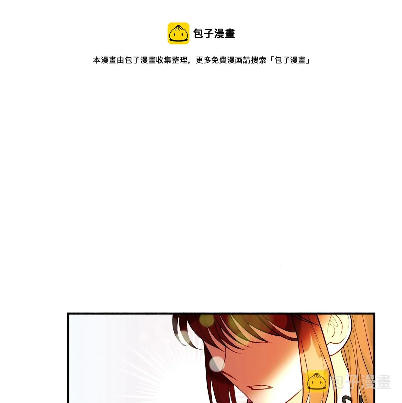 第21话 决心 第125页