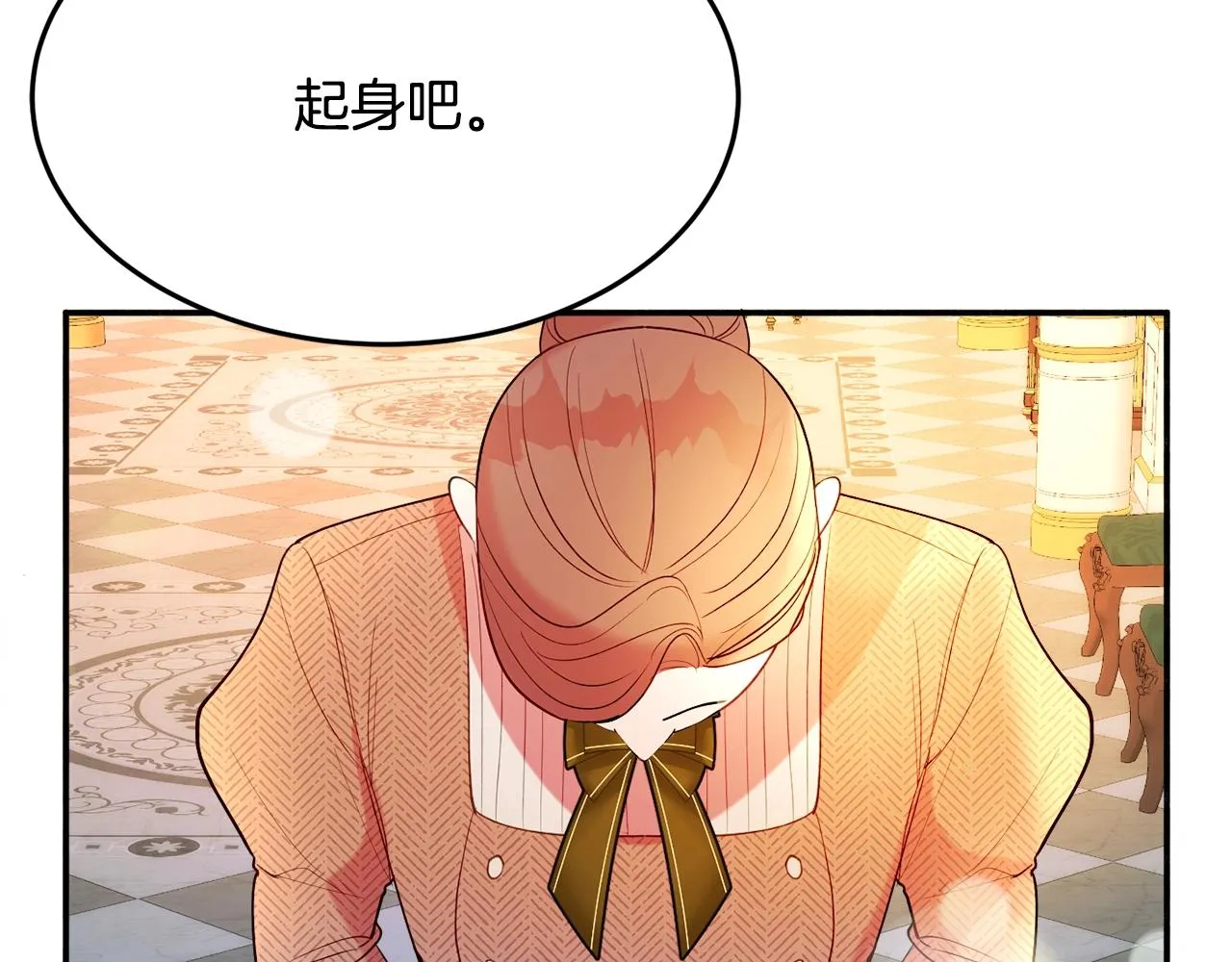 第21话 决心 第127页