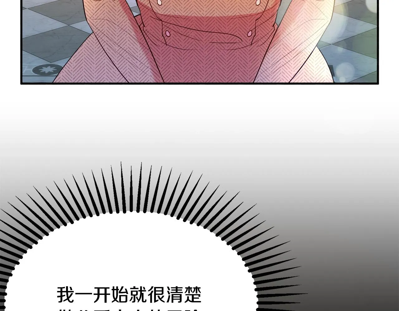 第21话 决心 第128页