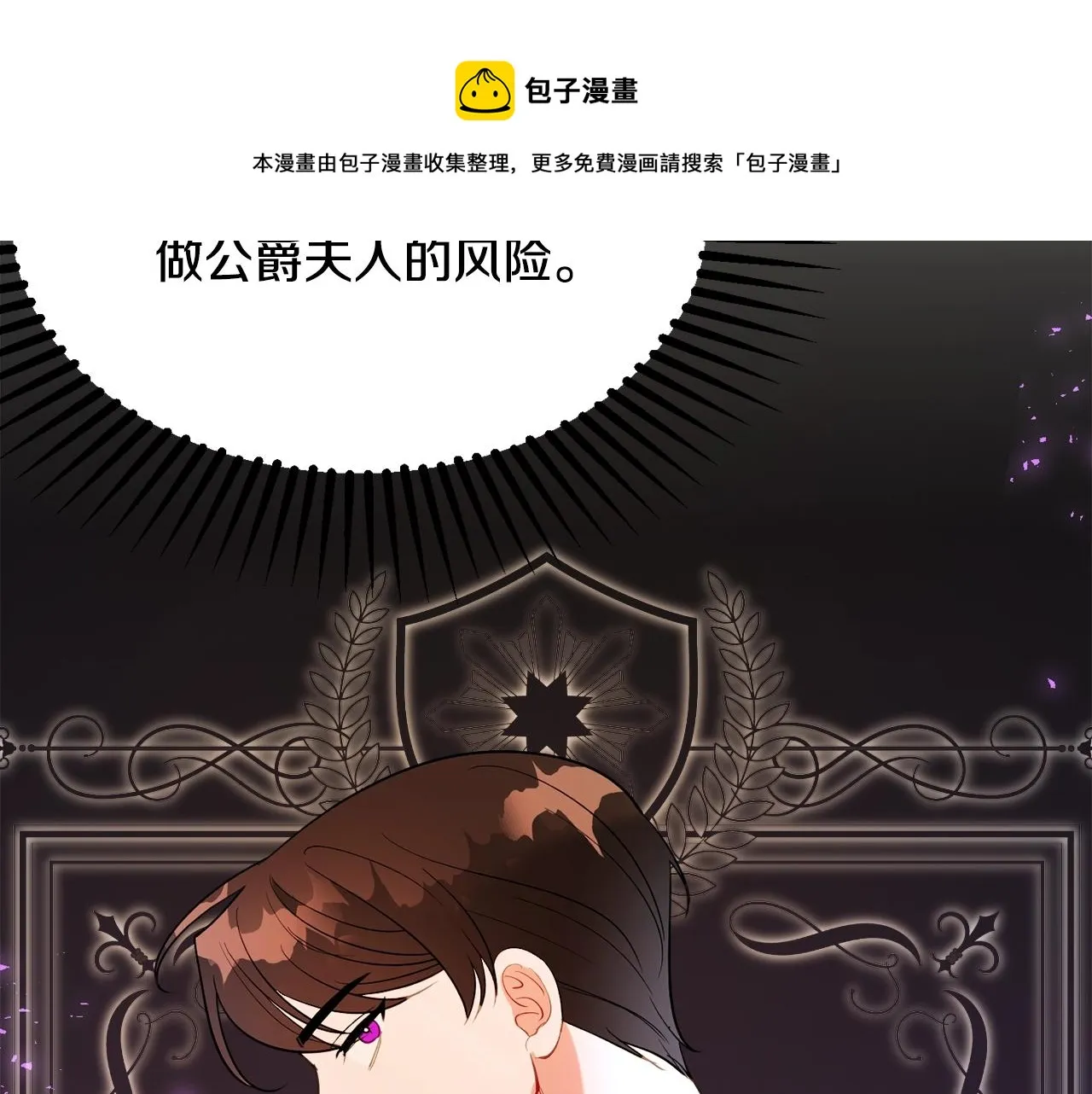 第21话 决心 第129页