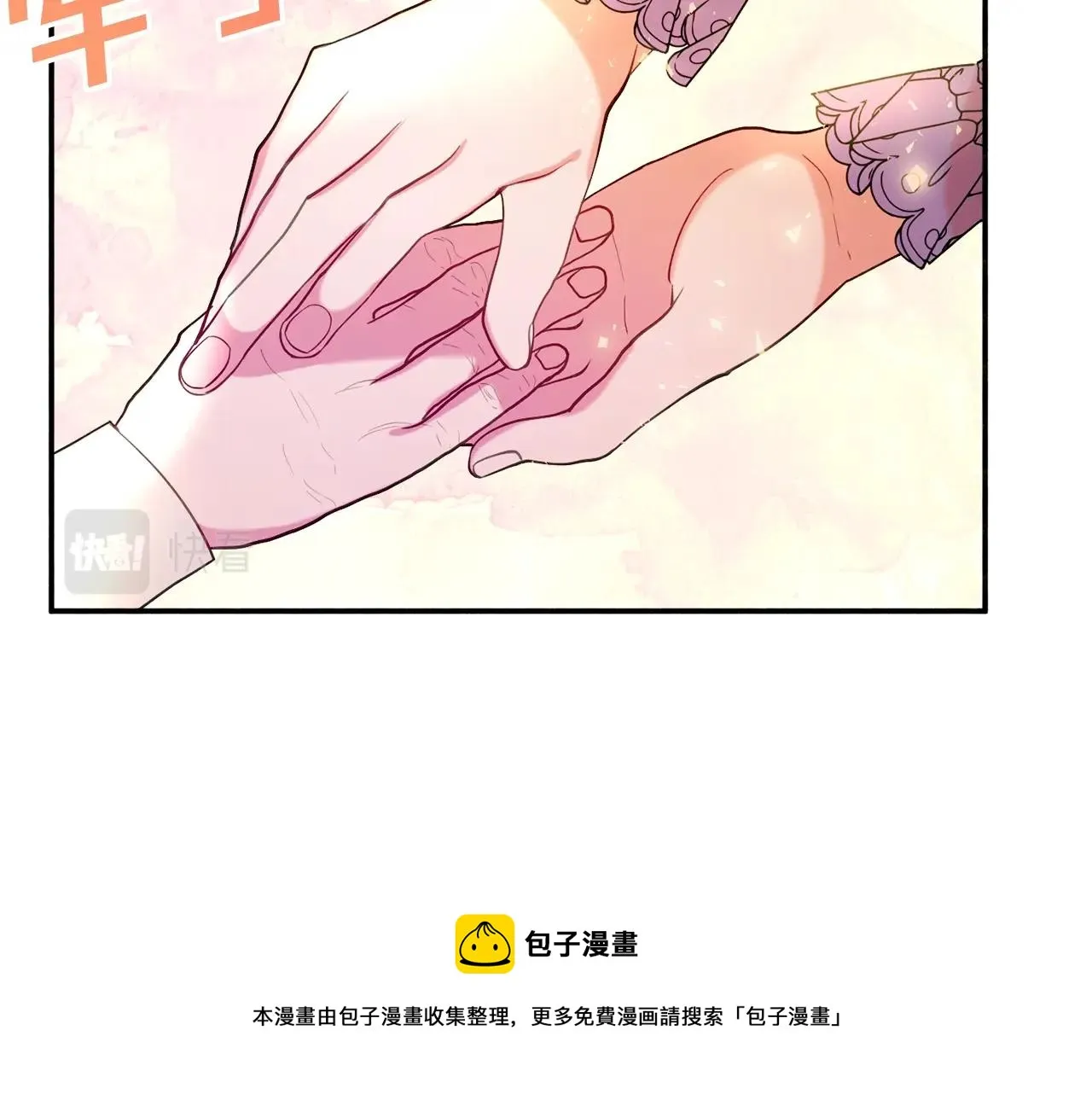 第21话 决心 第133页