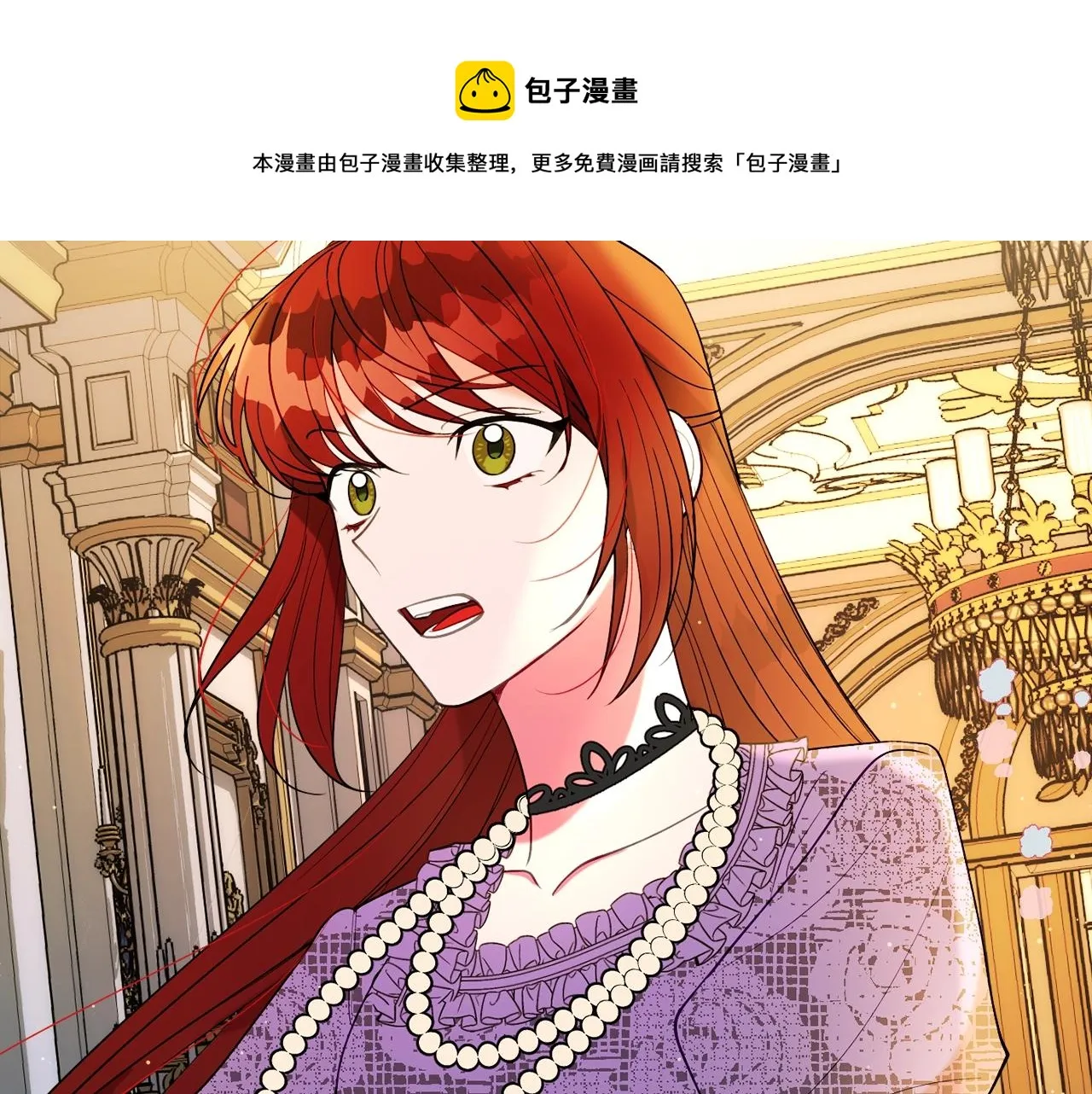 第21话 决心 第145页