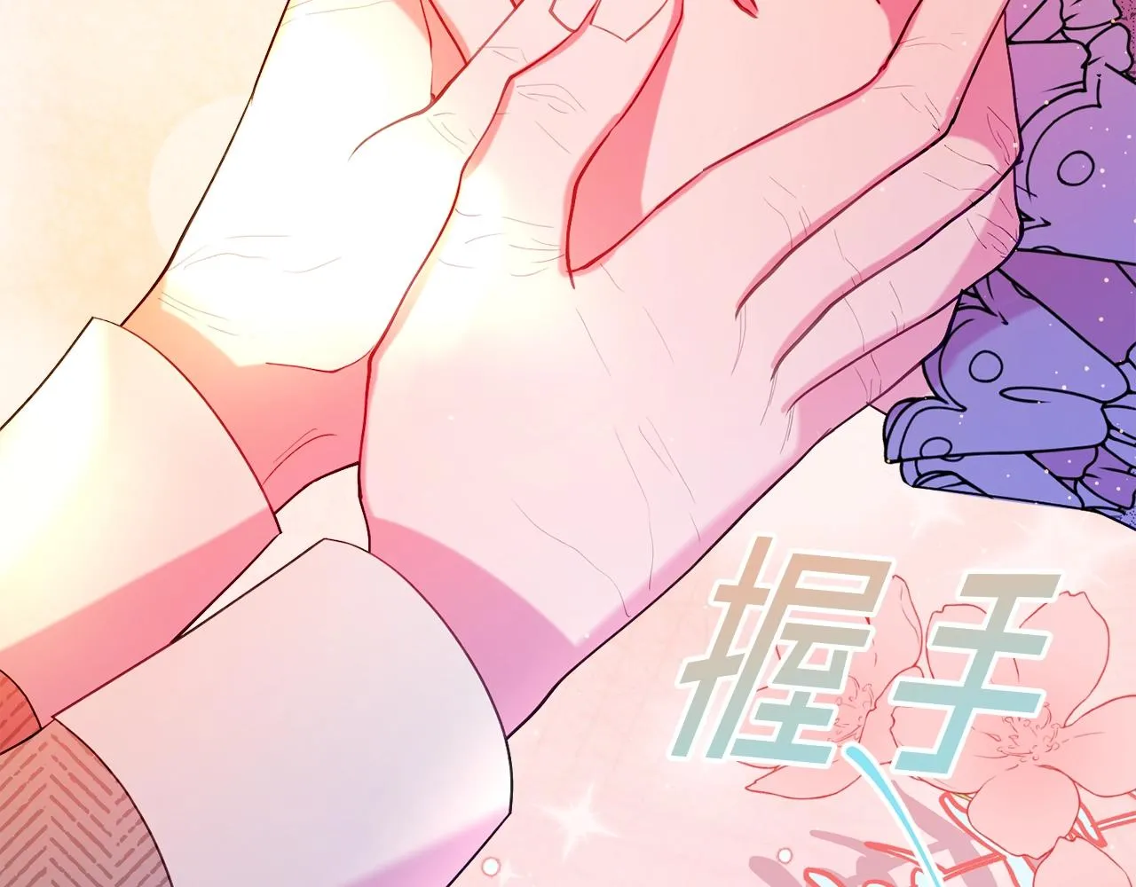 第21话 决心 第151页