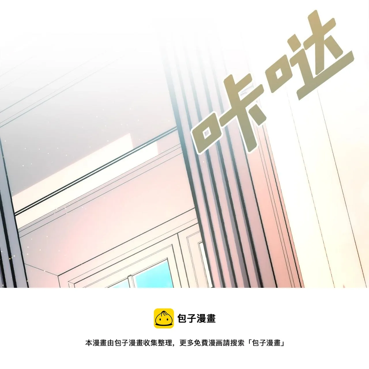 第21话 决心 第157页