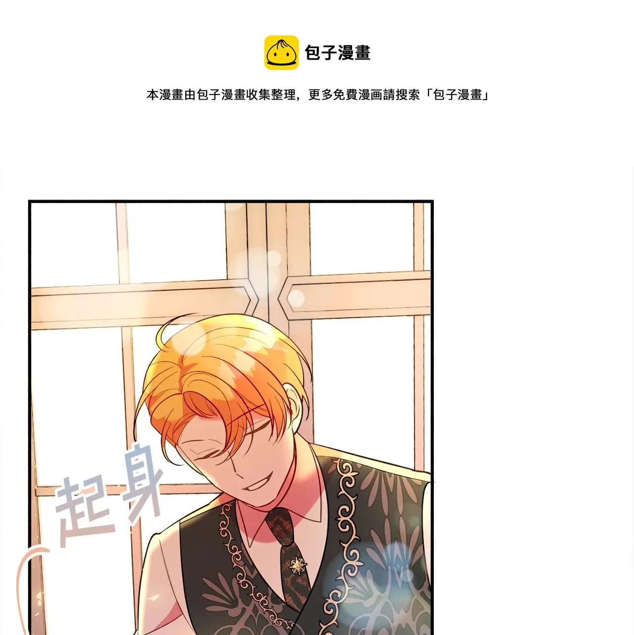 第21话 决心 第161页