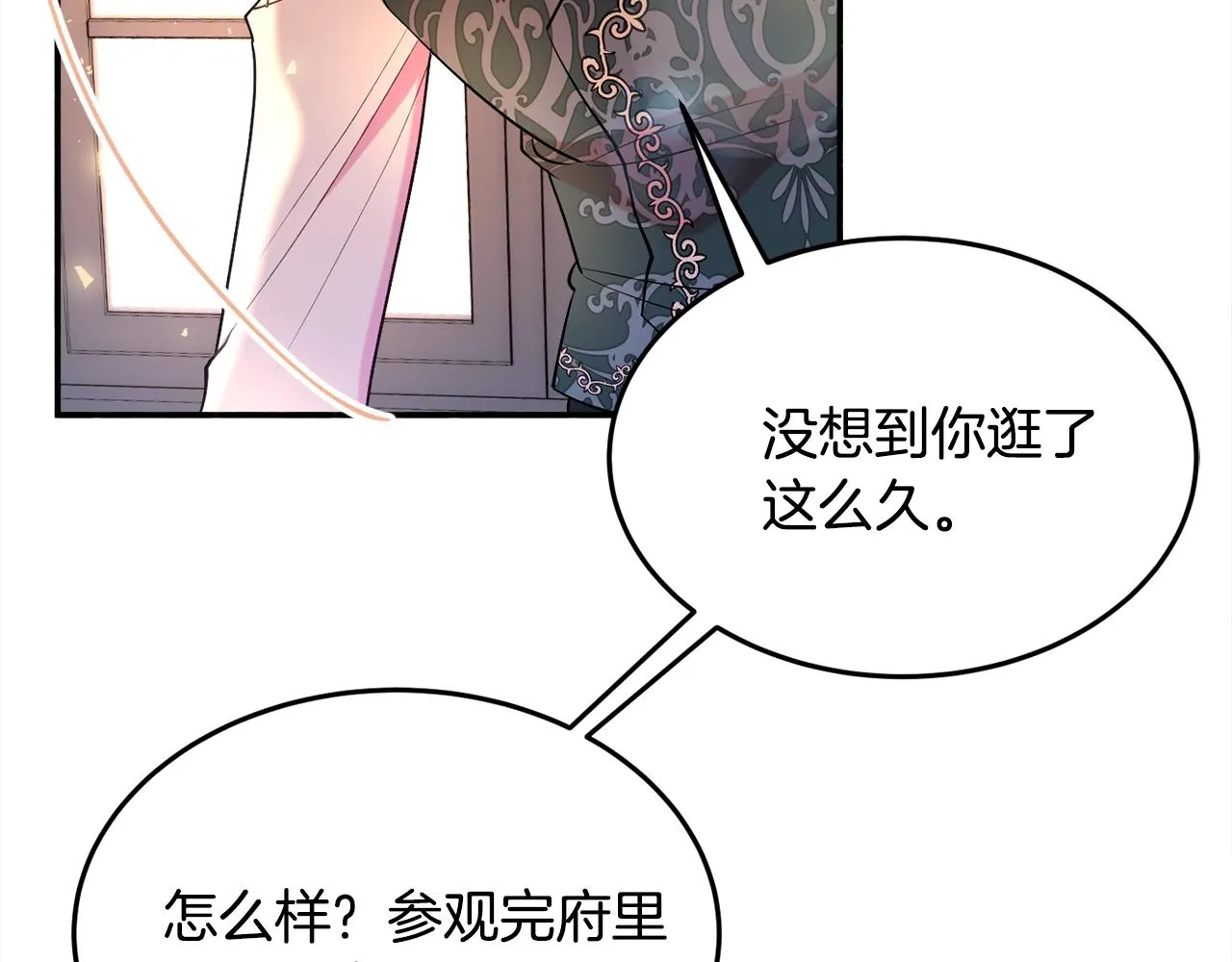第21话 决心 第162页