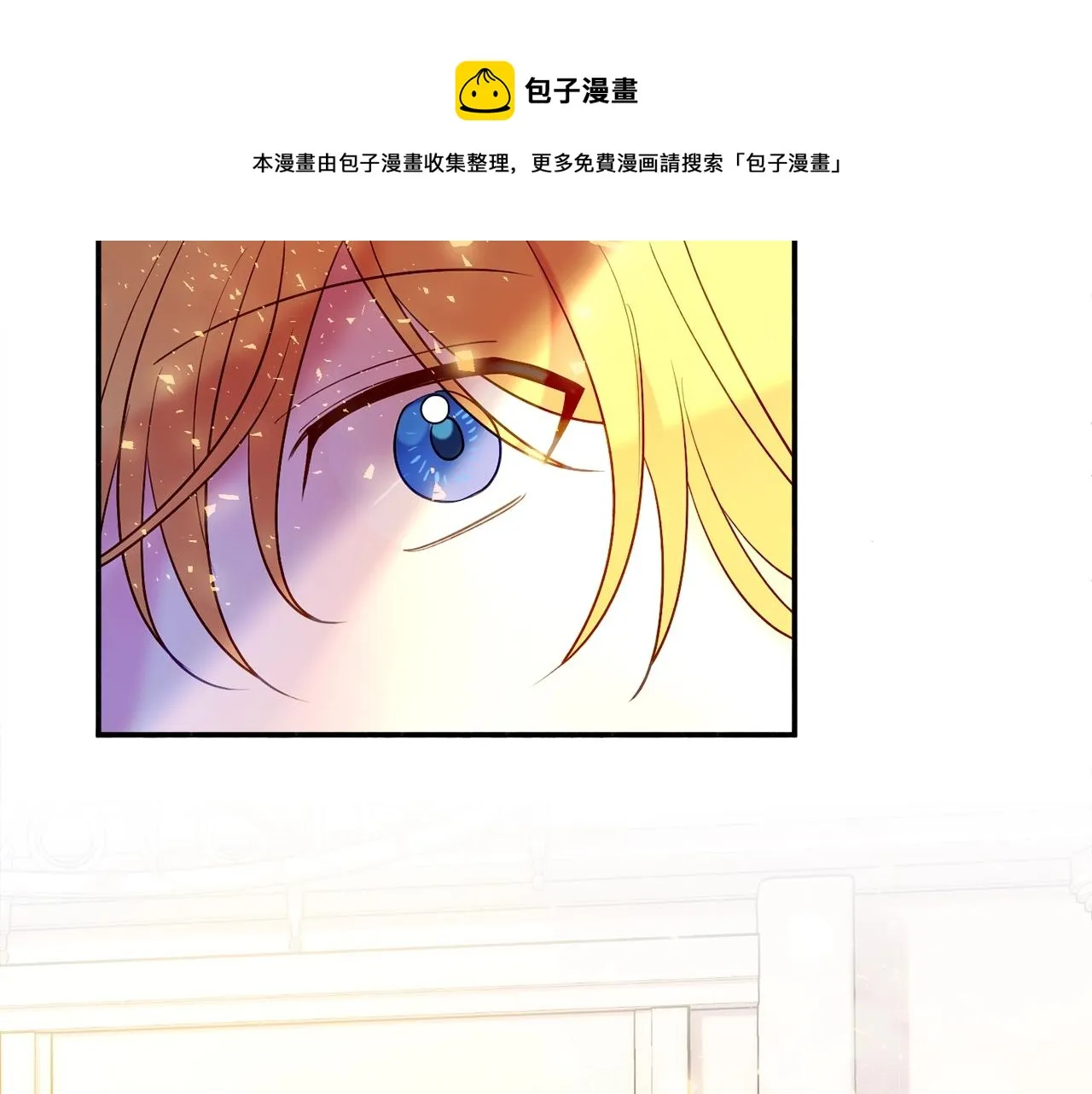 第21话 决心 第165页