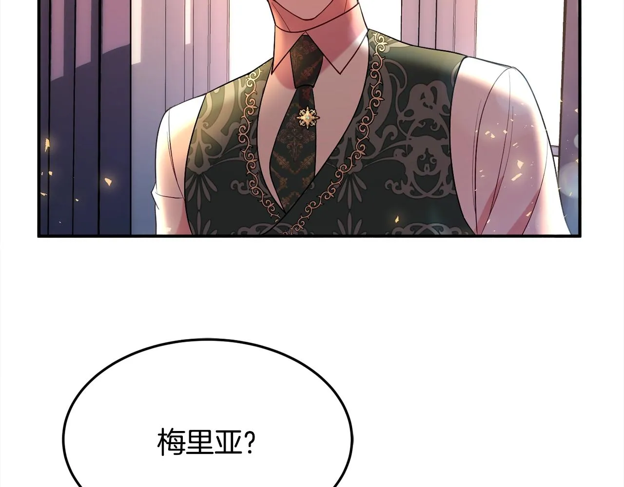 第21话 决心 第170页