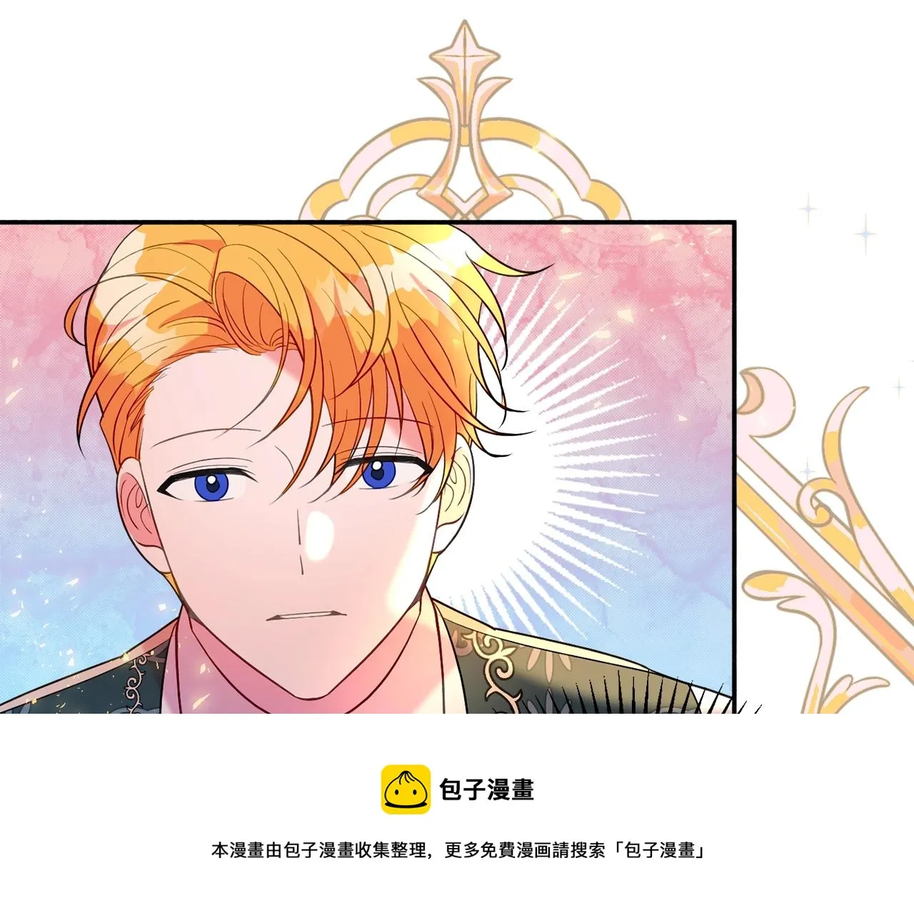 第21话 决心 第181页