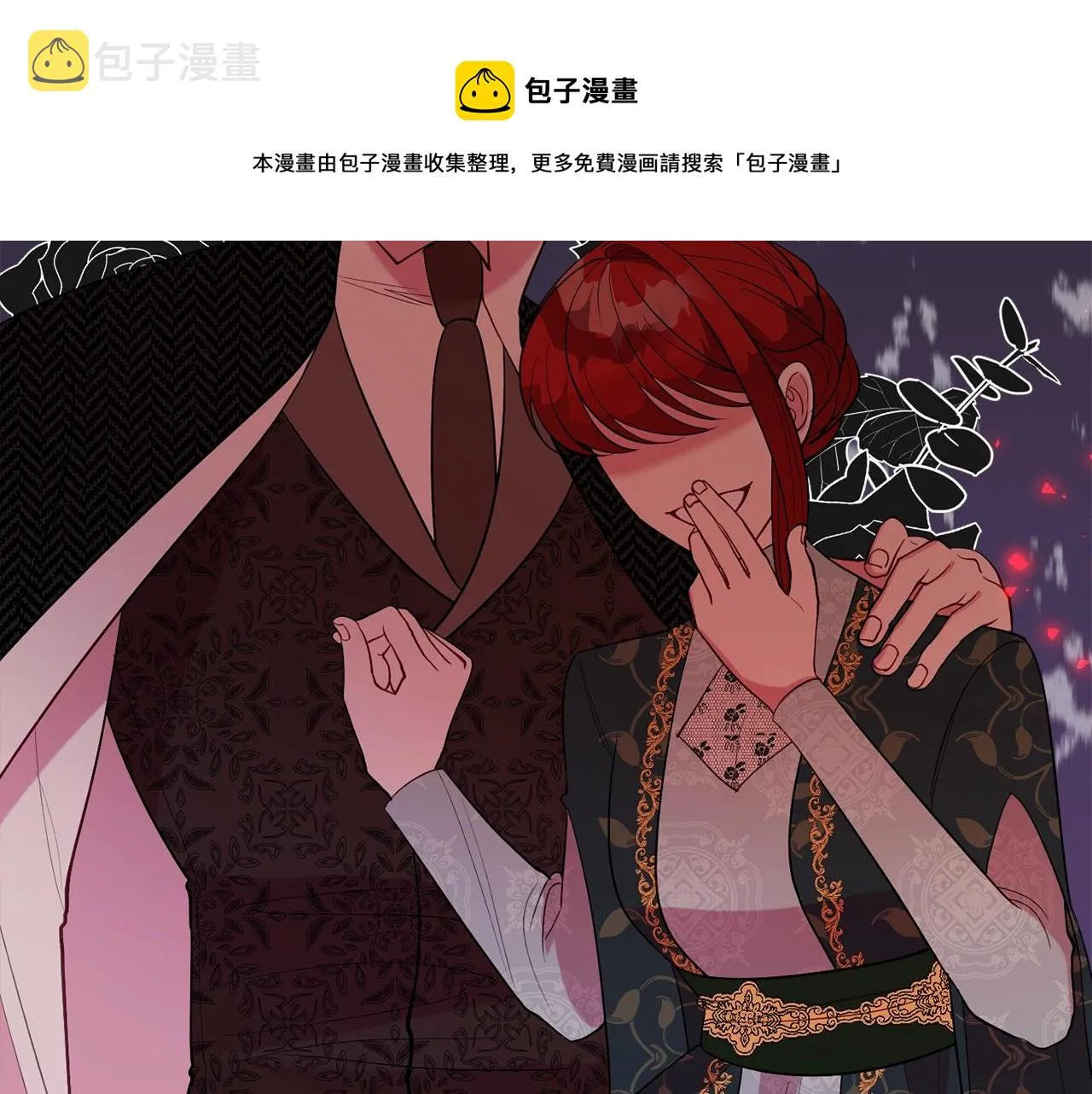 第21话 决心 第185页