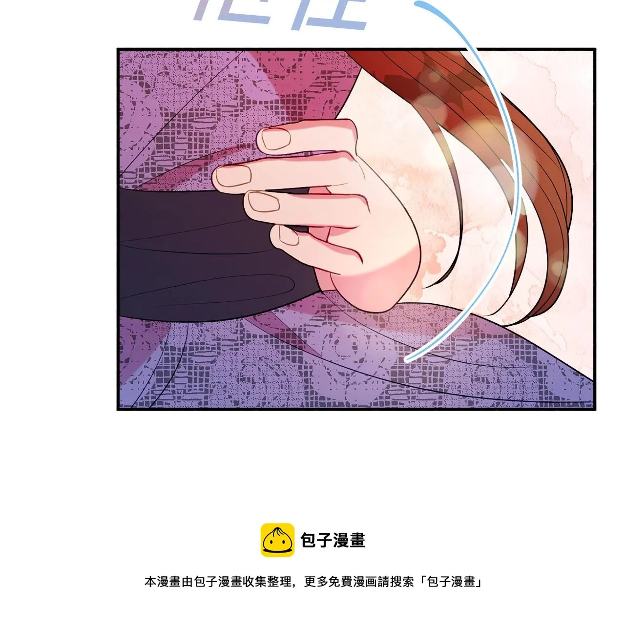 第21话 决心 第193页