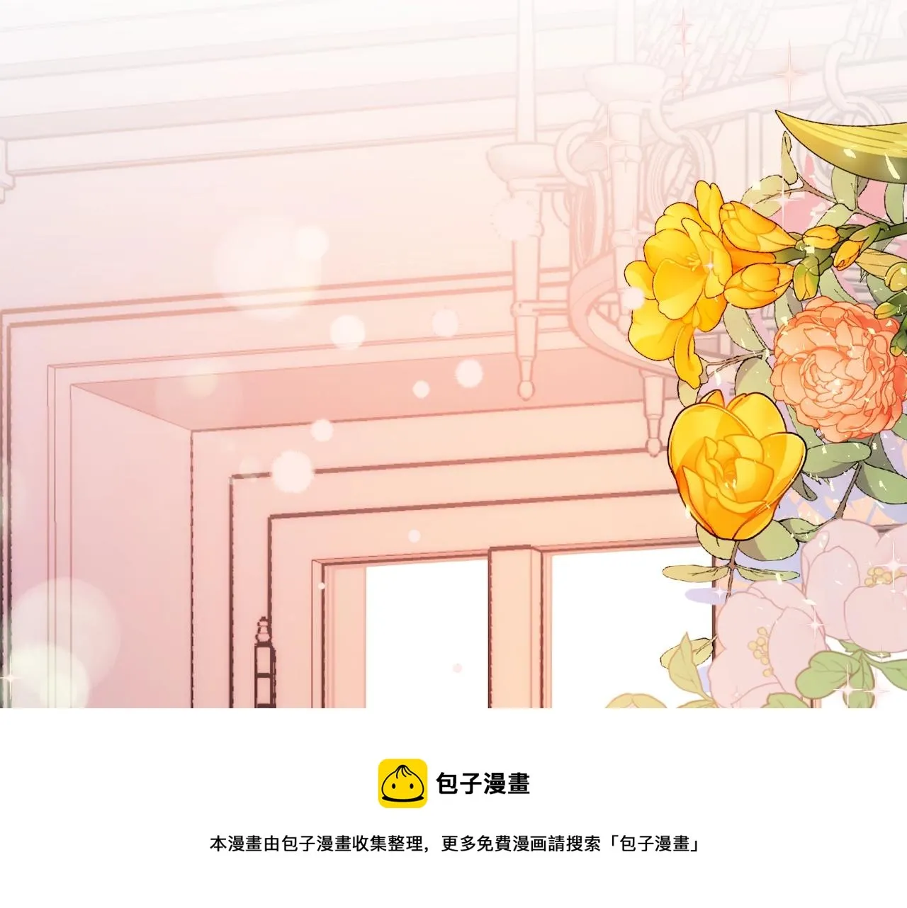 第21话 决心 第197页
