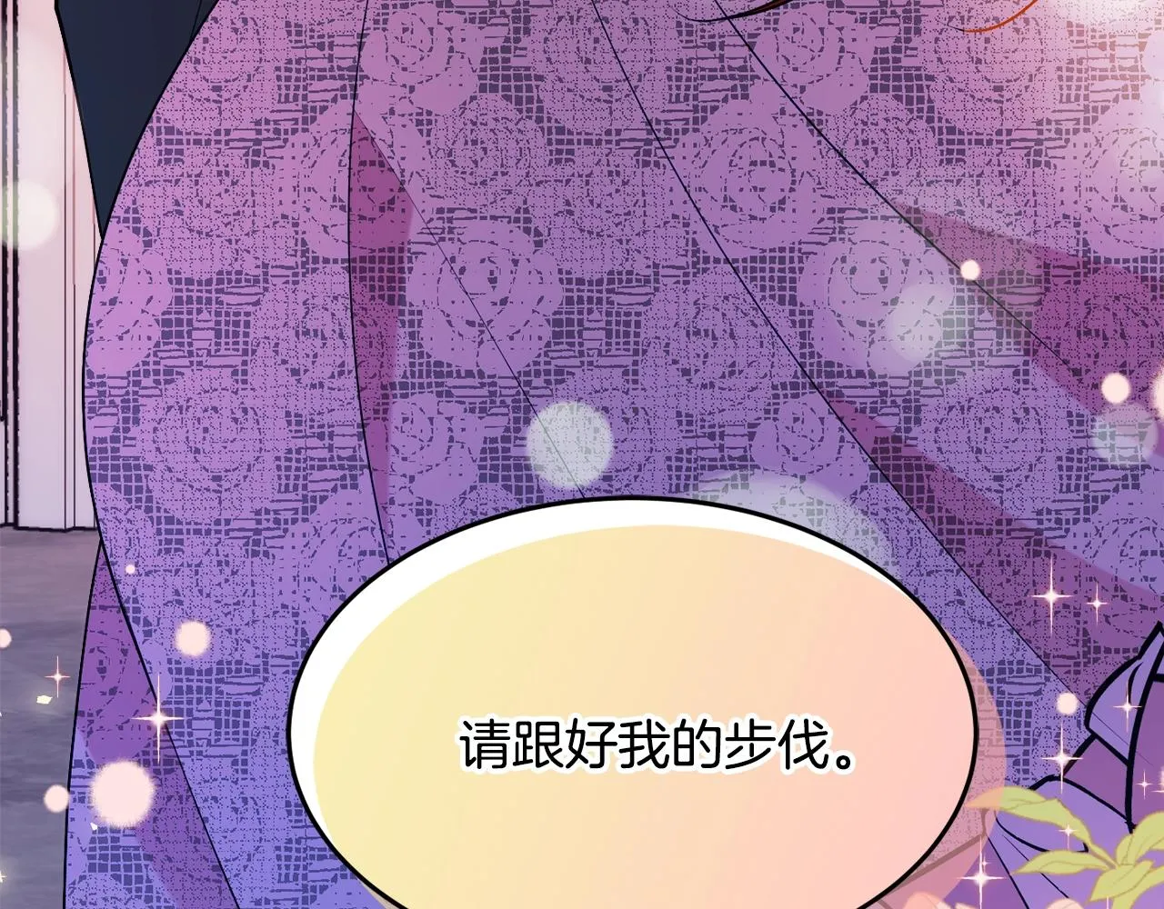 第21话 决心 第200页