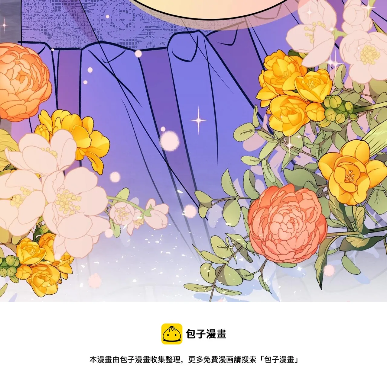 第21话 决心 第201页