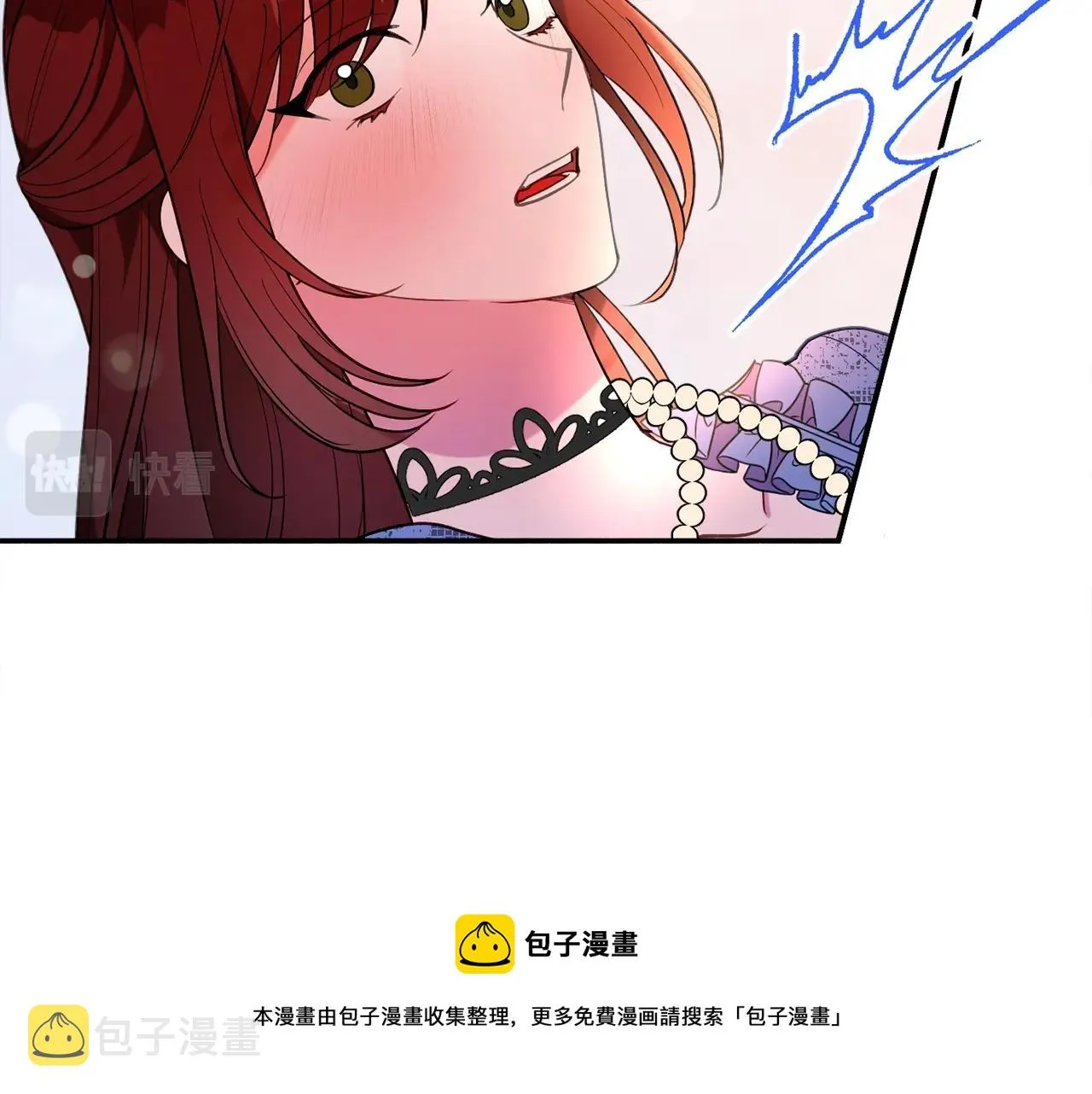 第20话 秀恩爱 第33页