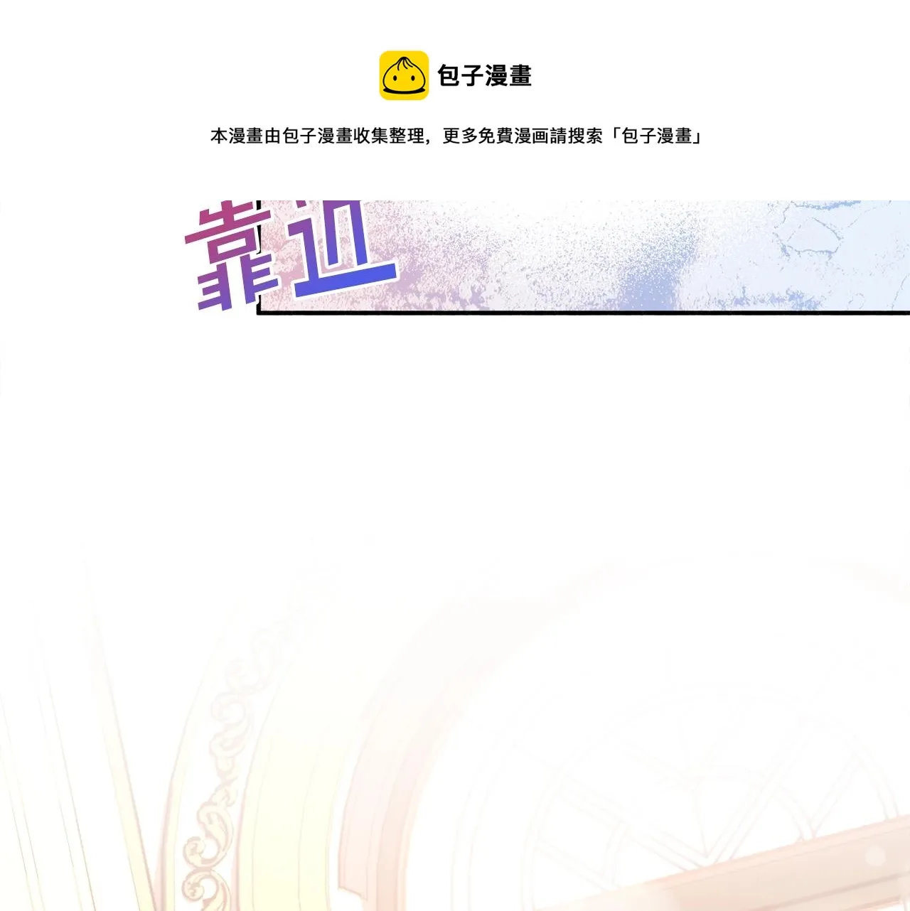 第20话 秀恩爱 第41页