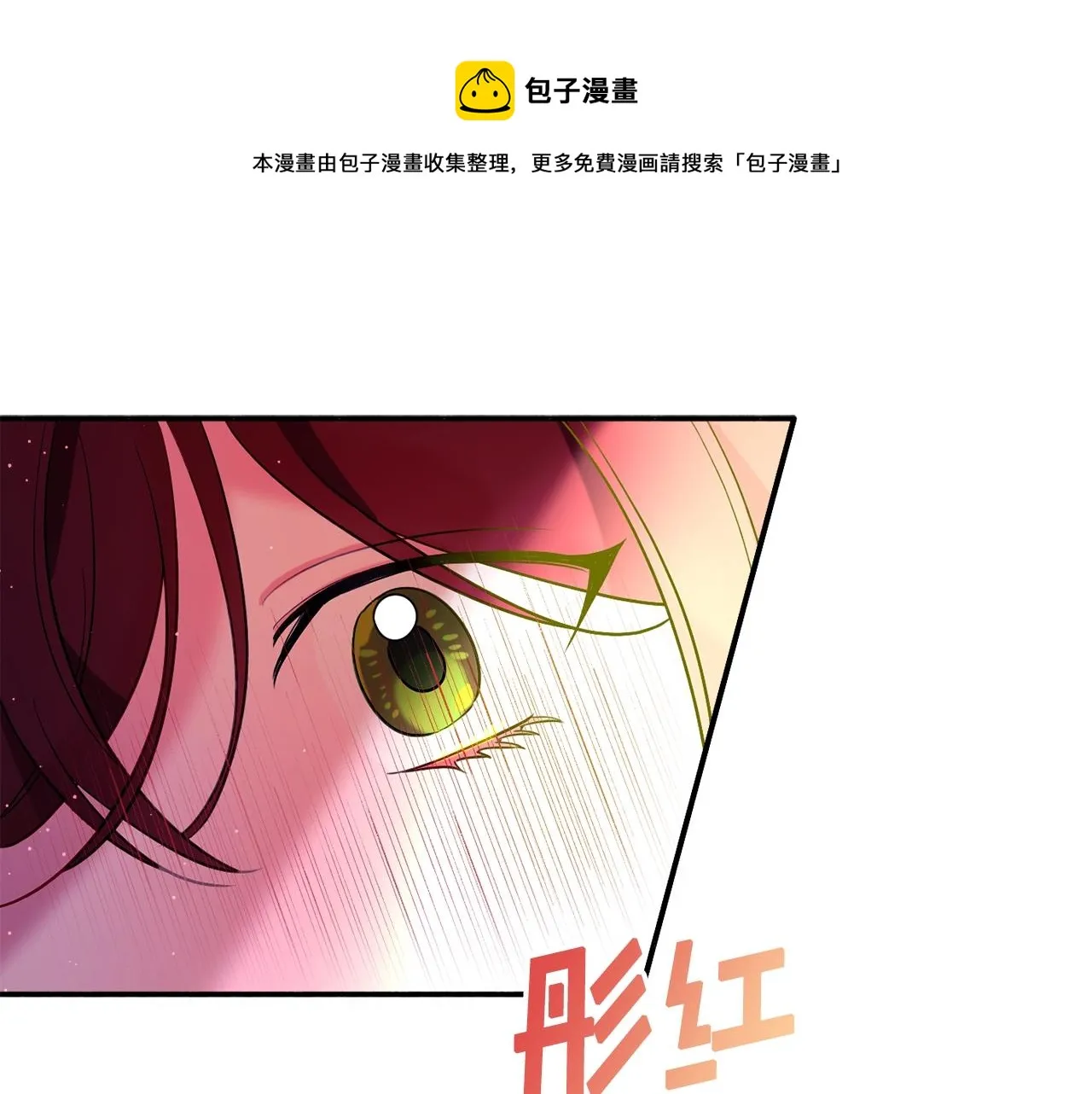 第20话 秀恩爱 第45页