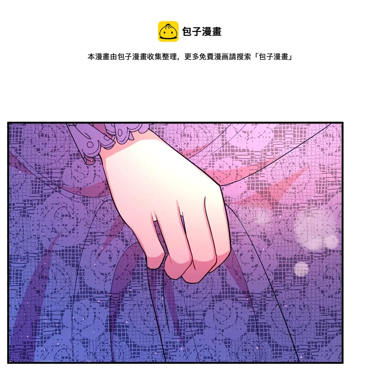 第20话 秀恩爱 第49页