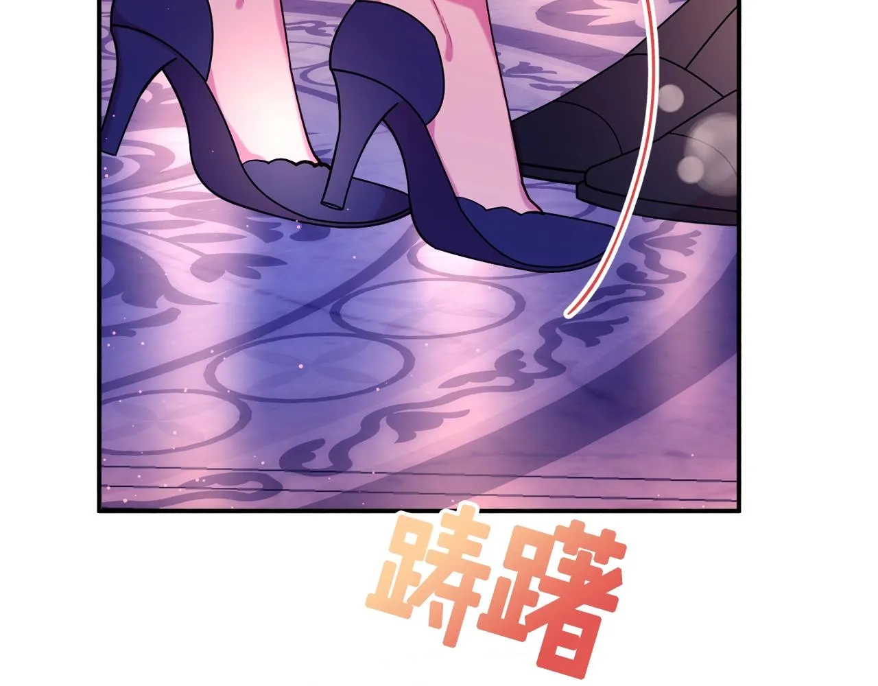 第20话 秀恩爱 第52页