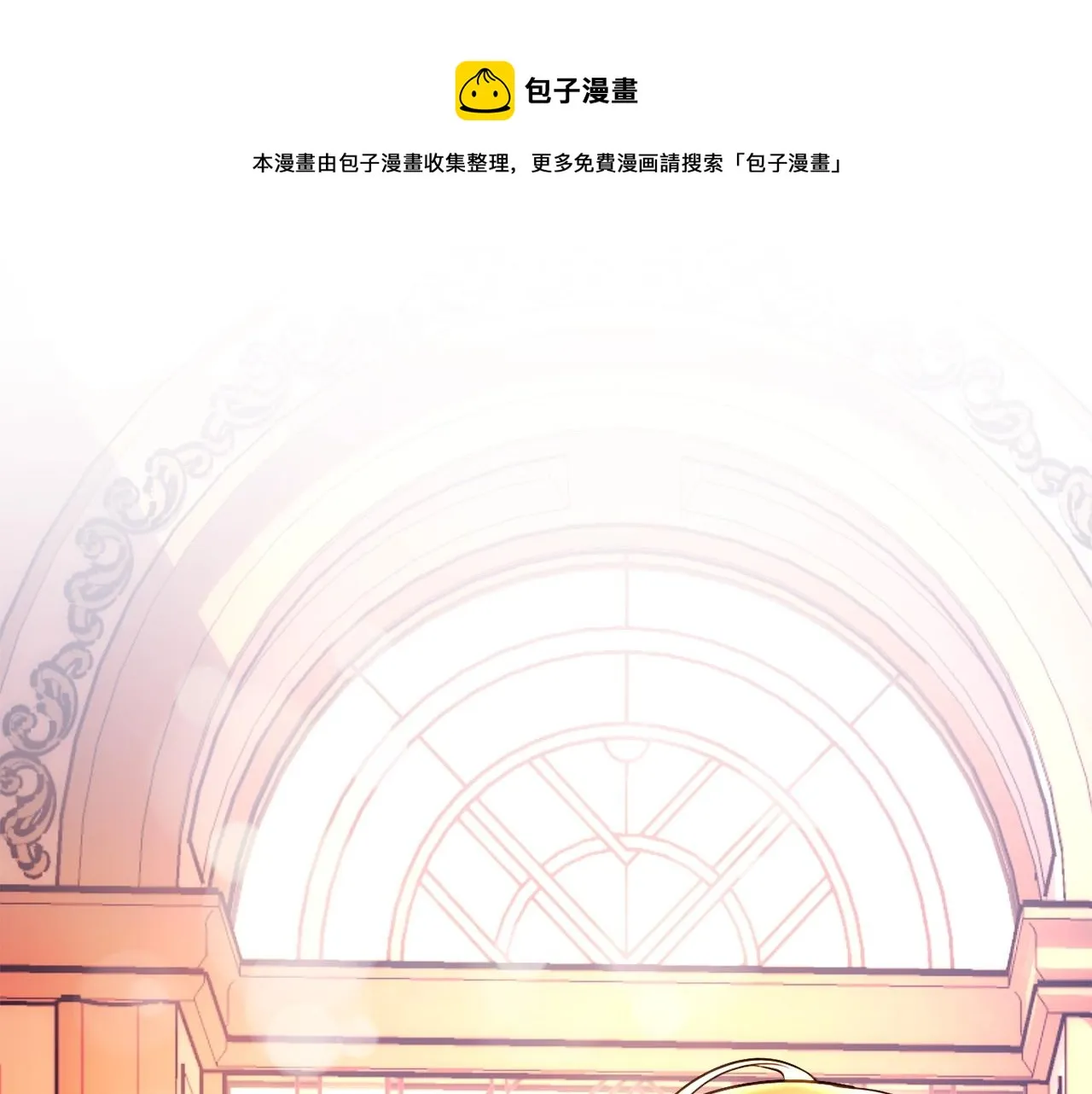 第20话 秀恩爱 第53页