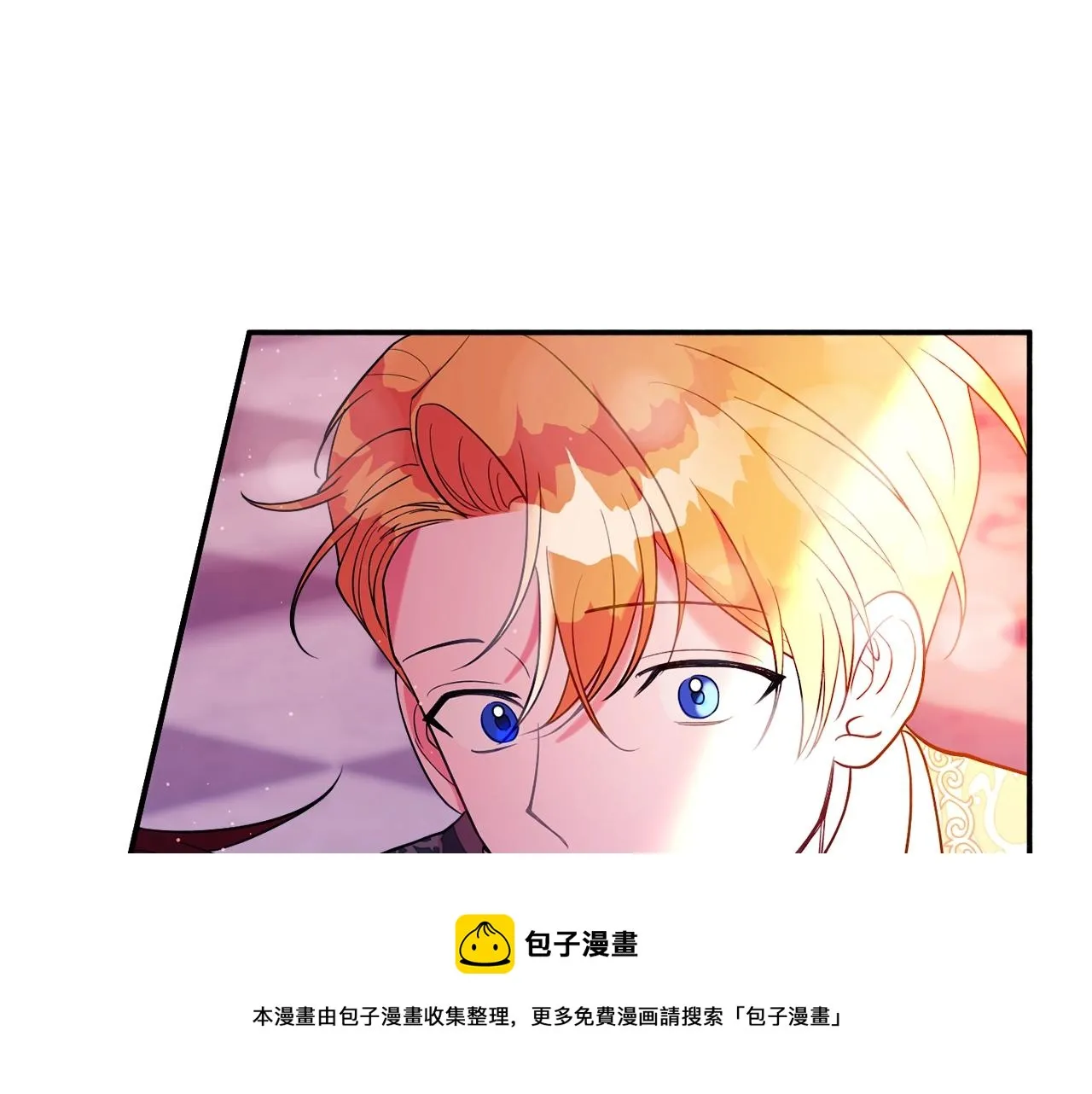 第20话 秀恩爱 第57页