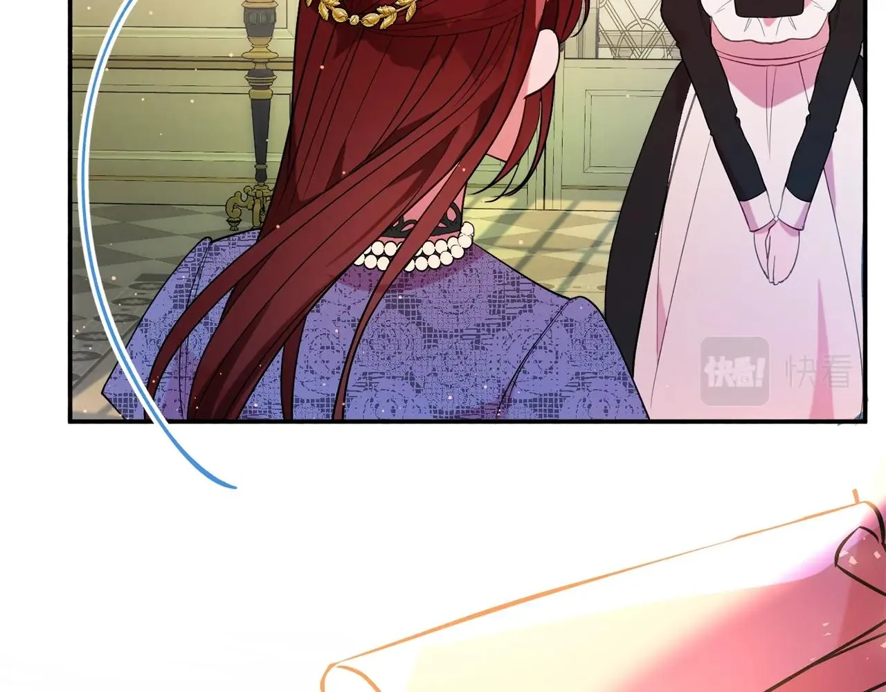 第20话 秀恩爱 第68页