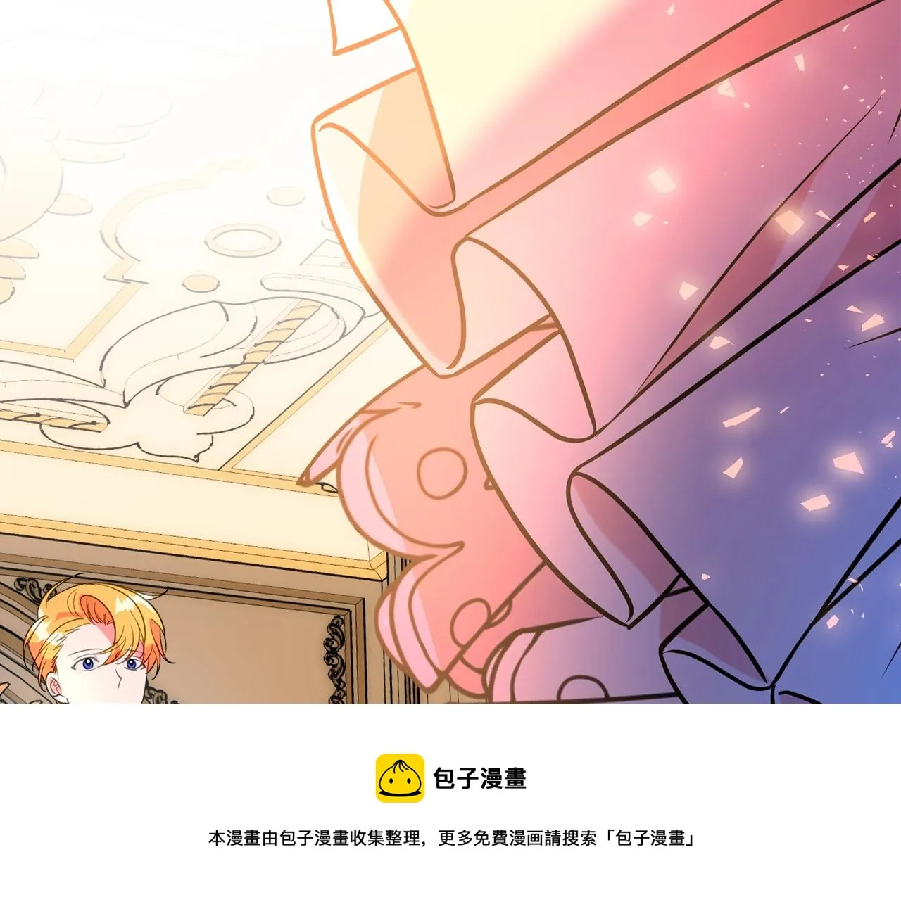 第20话 秀恩爱 第69页