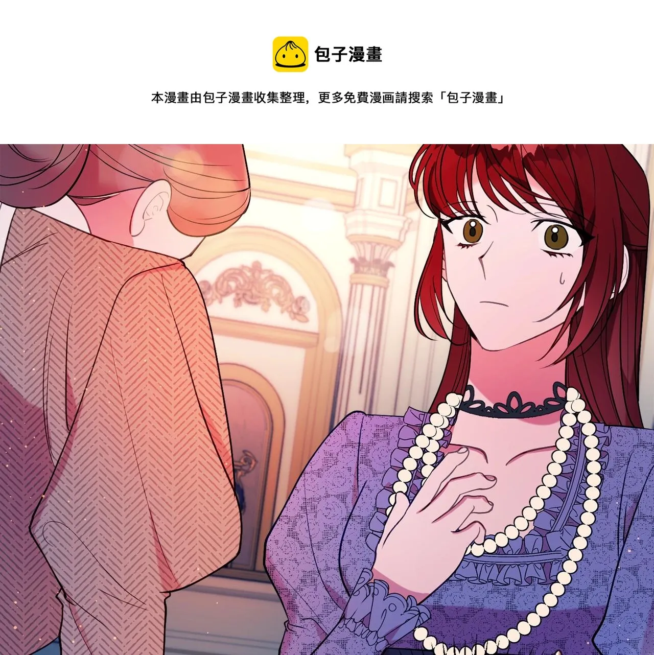 第20话 秀恩爱 第89页