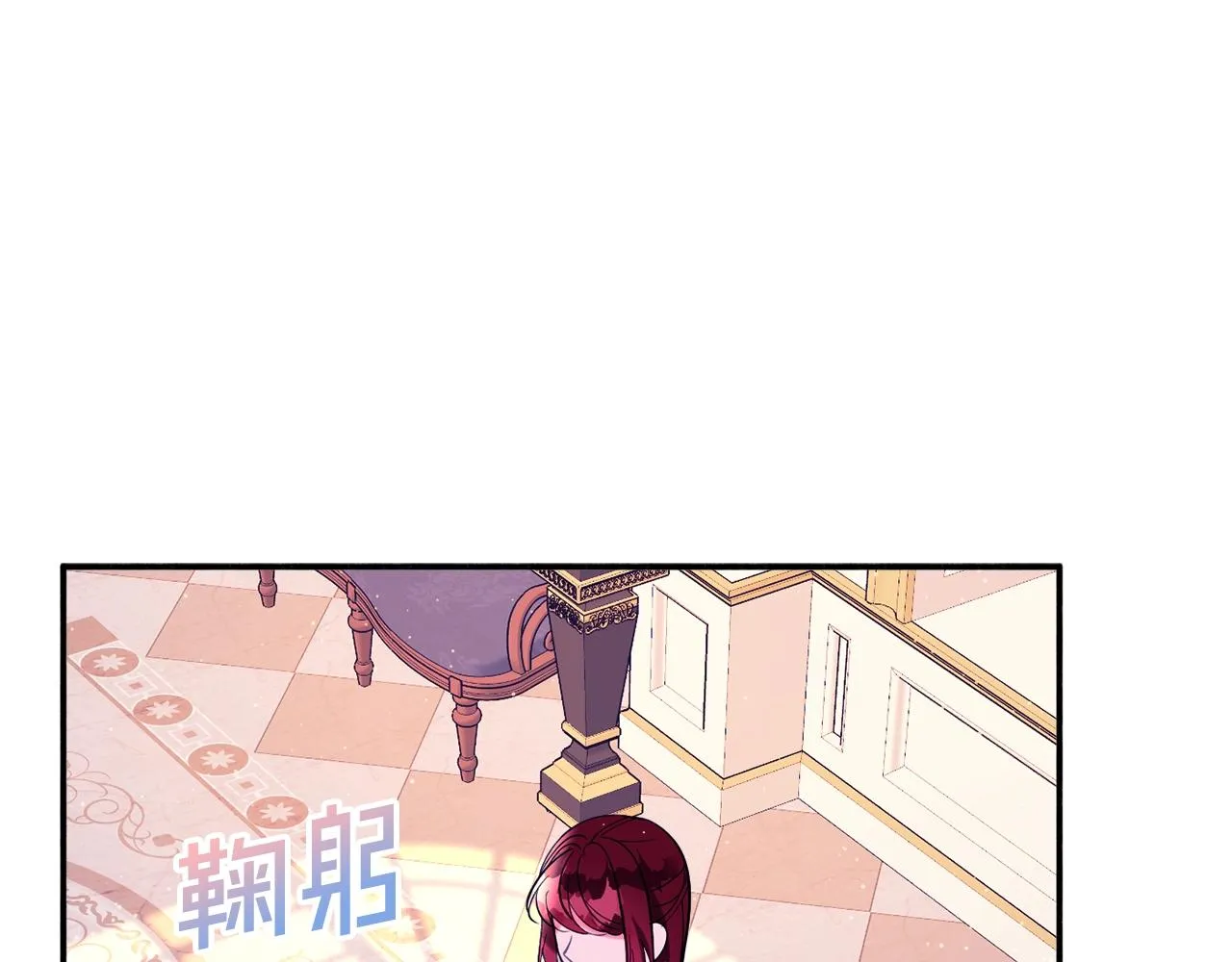 第20话 秀恩爱 第108页