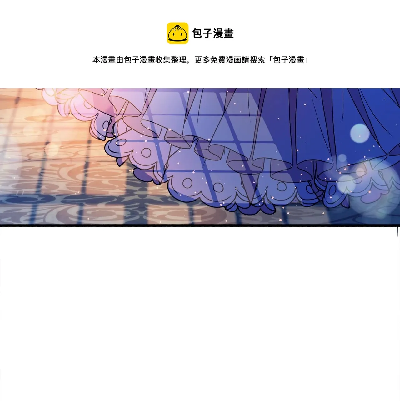 第20话 秀恩爱 第133页