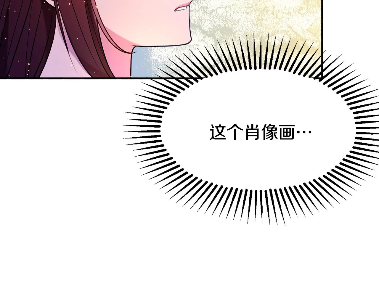 第20话 秀恩爱 第135页