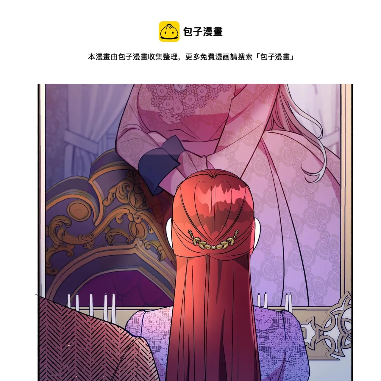 第20话 秀恩爱 第137页