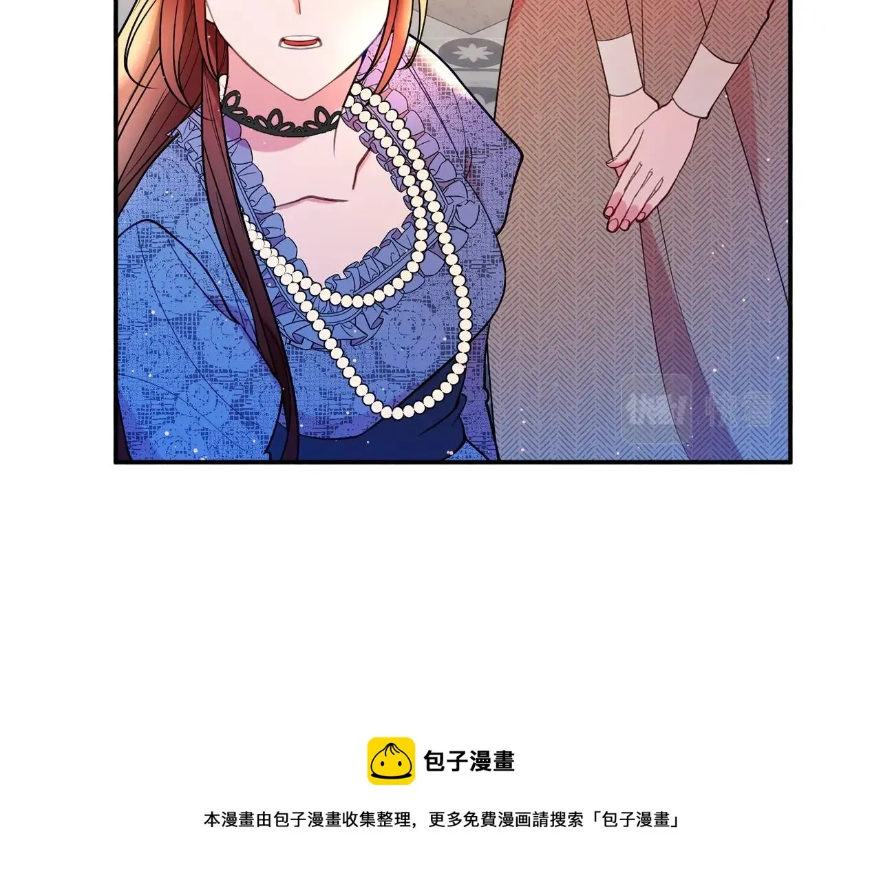 第20话 秀恩爱 第141页