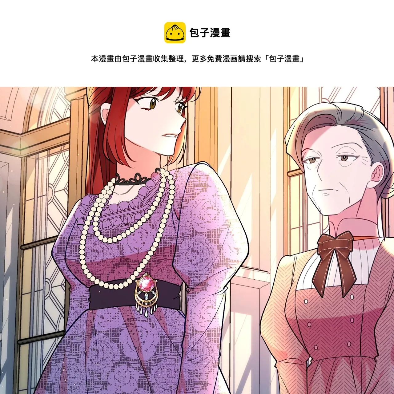 第20话 秀恩爱 第145页