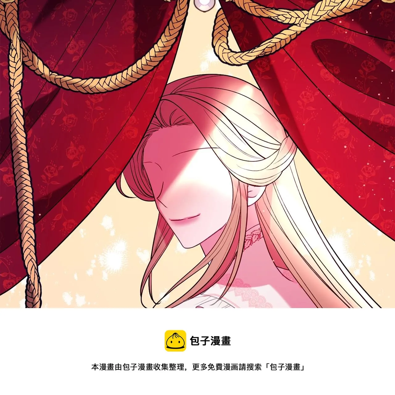 第20话 秀恩爱 第153页